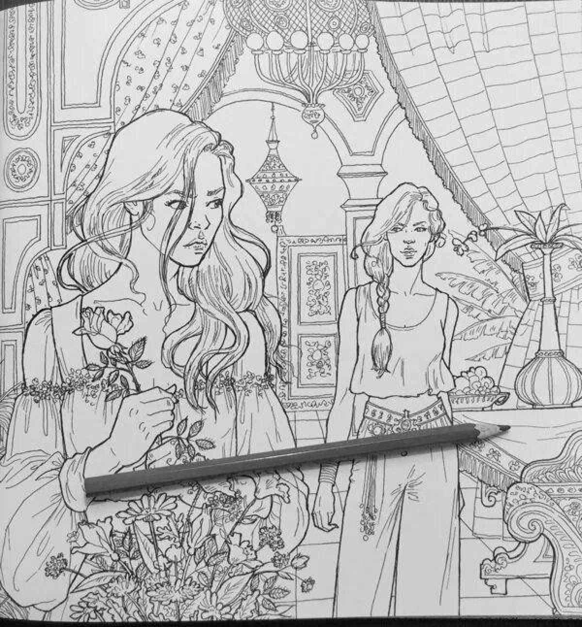 A Court of Thorns and Roses colouring book