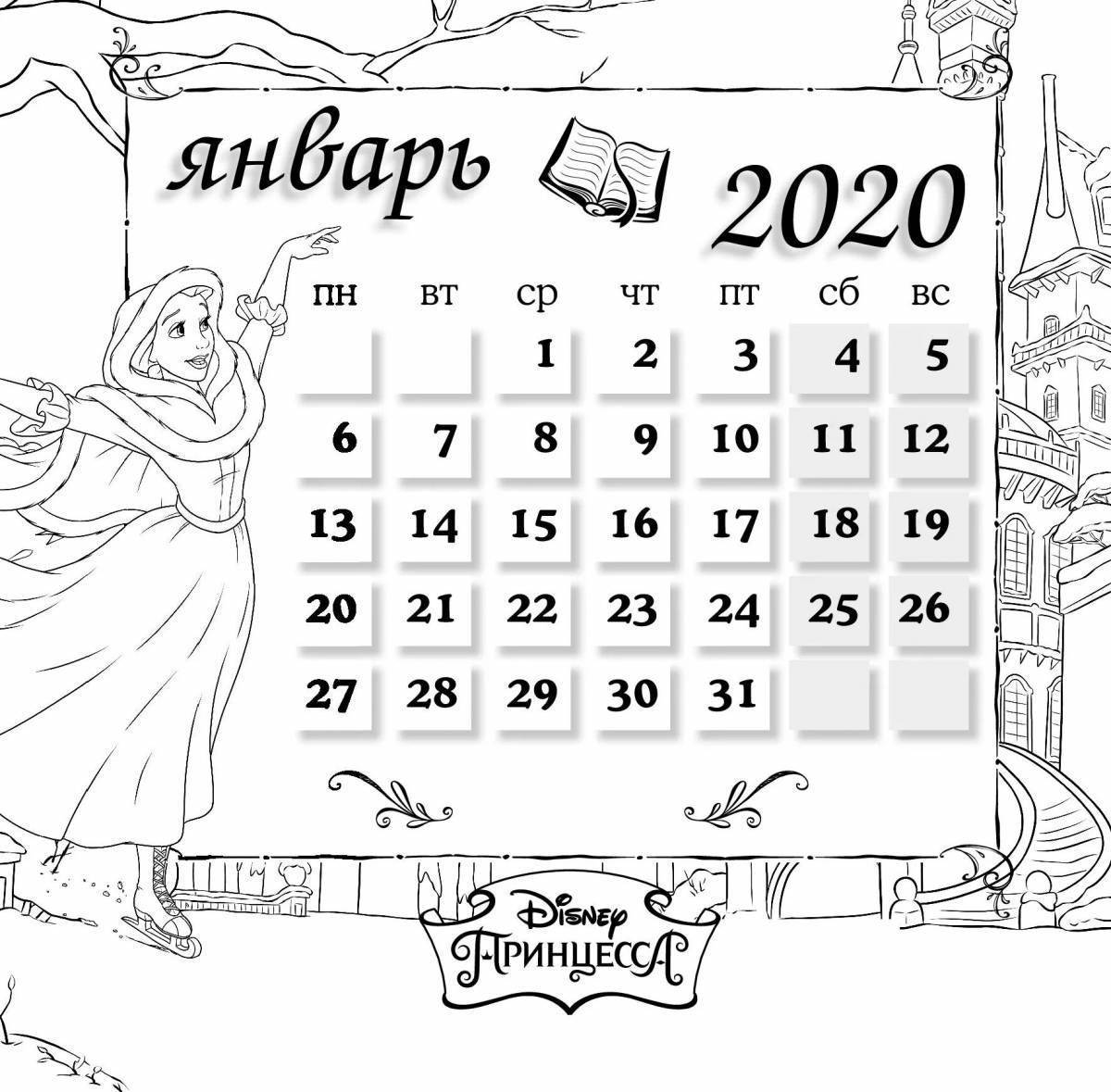Календарь раскраска на 2025 год