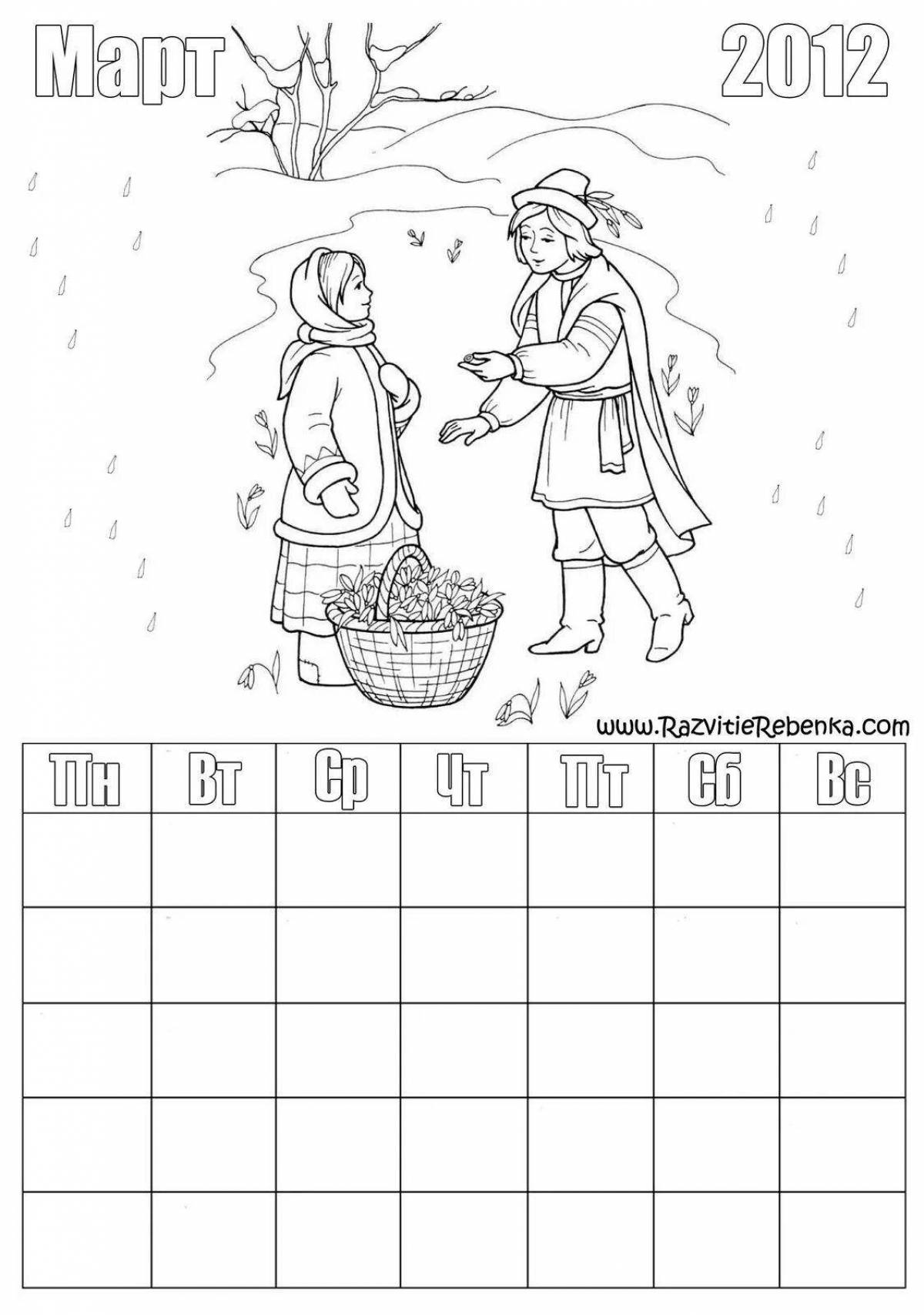 Дни недели раскраска. Календарь раскраска. Календарь раскраска для детей. Календарик раскраска. Раскраска для малышей календарь.