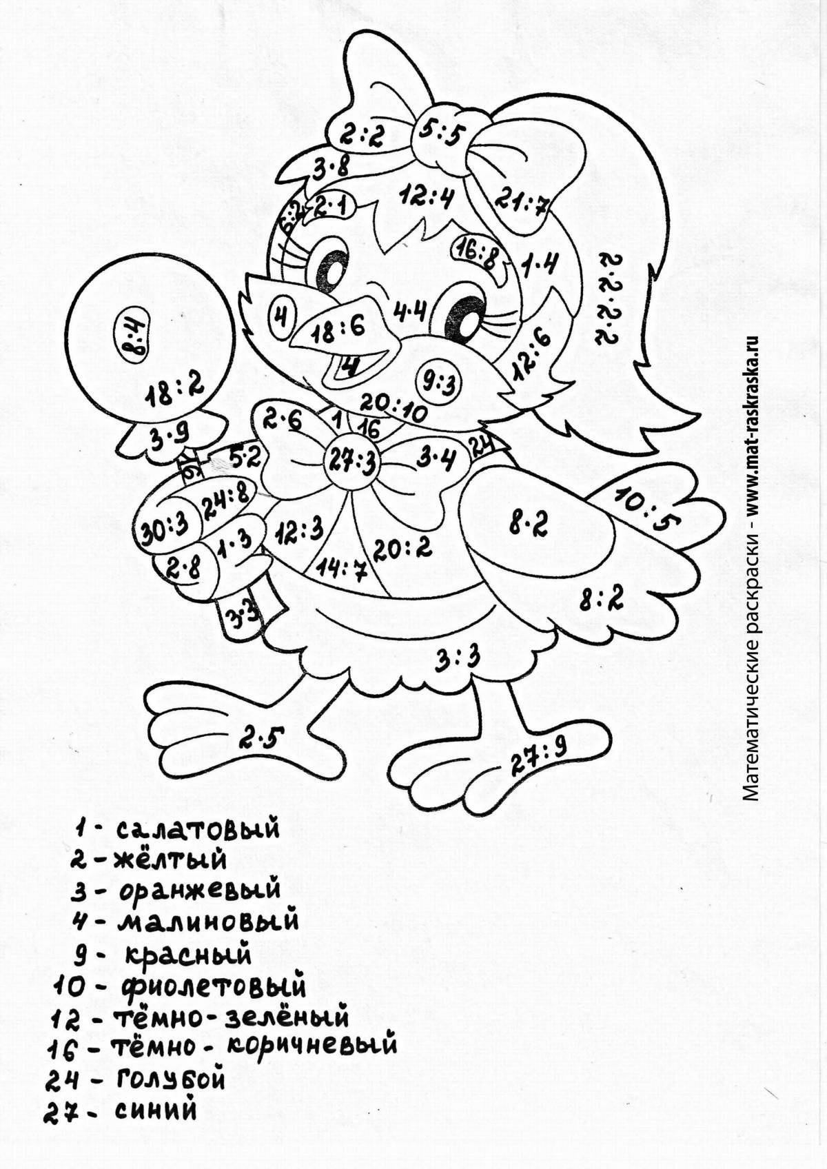 Заманчивая таблица умножения на 4