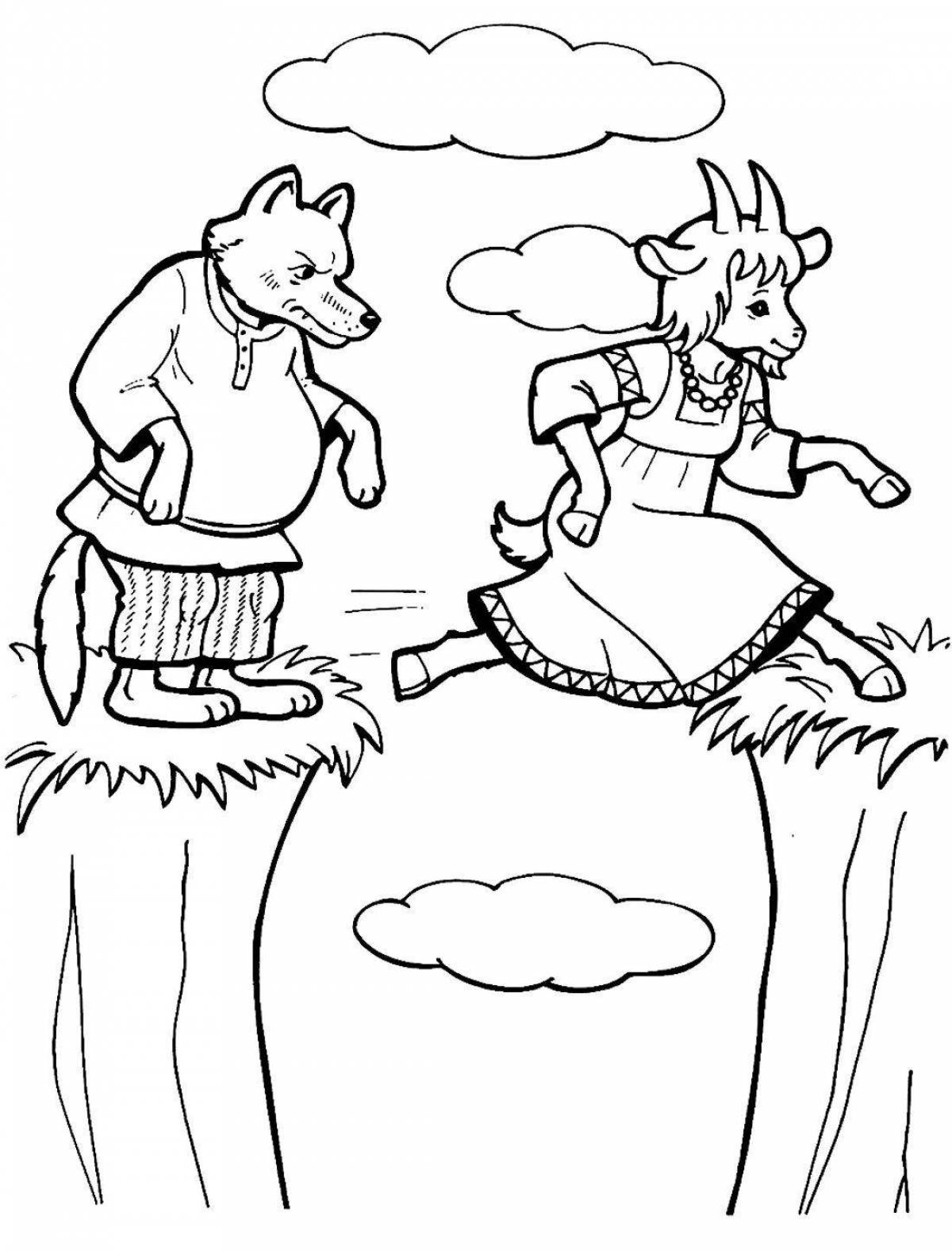 Coloring book the magnificent wolf and the seven children