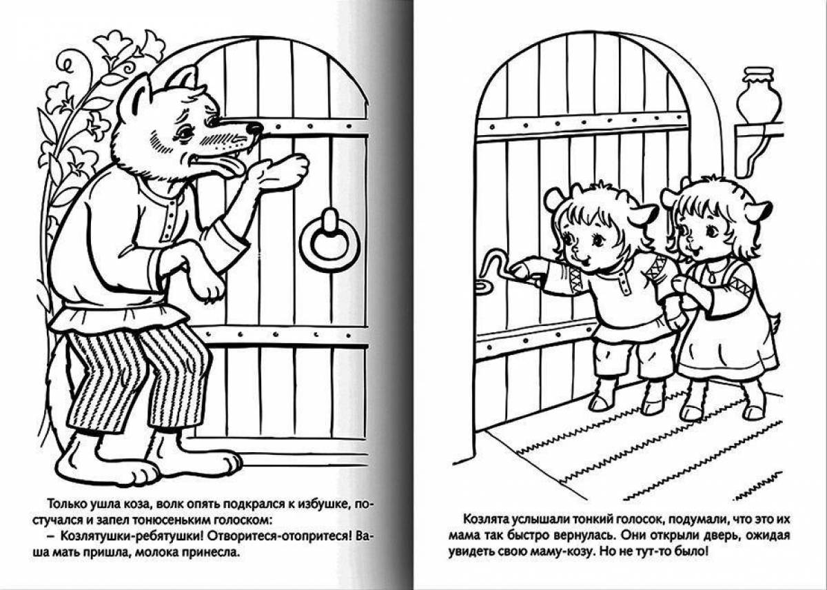 Fairytale wolf and seven kids coloring page