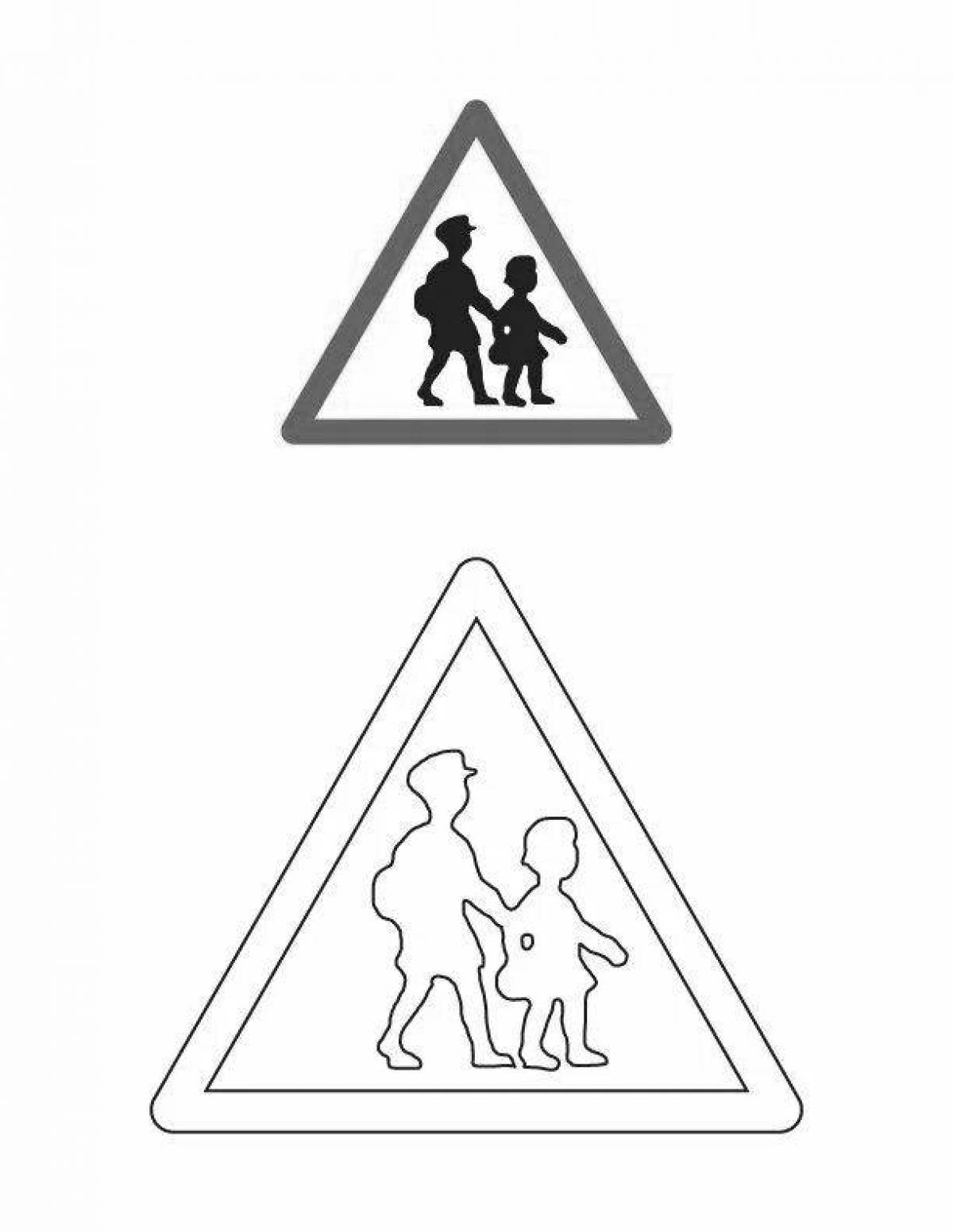 Шаблон дорожного знака «внимание детям»