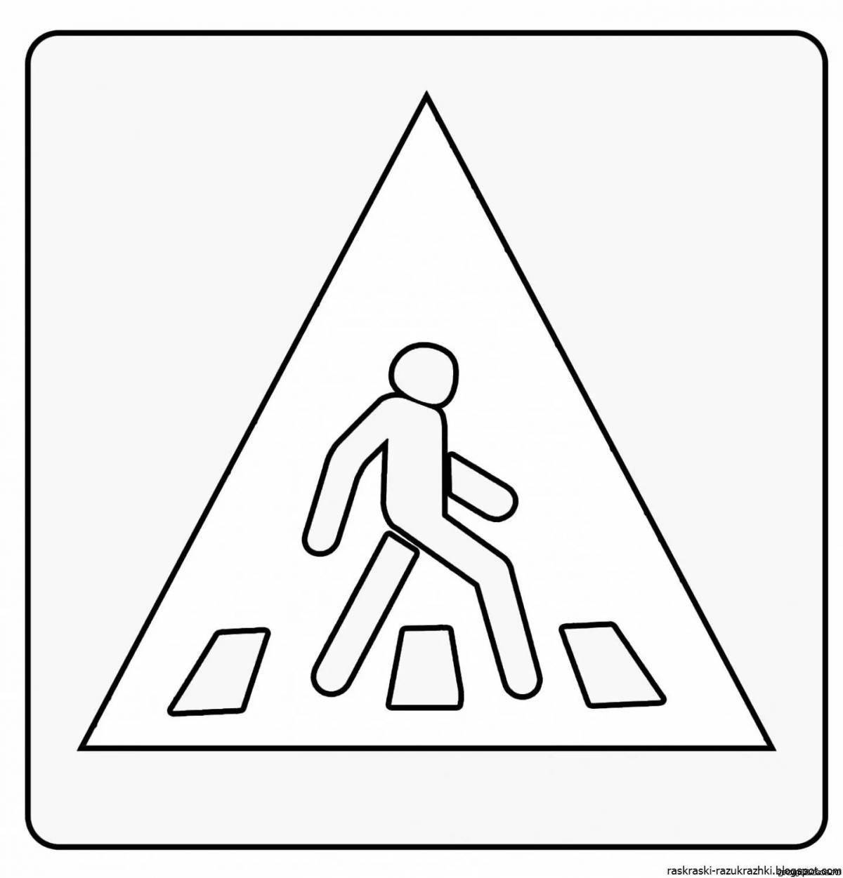 Интригующий шаблон дорожного знака «осторожно, дети»