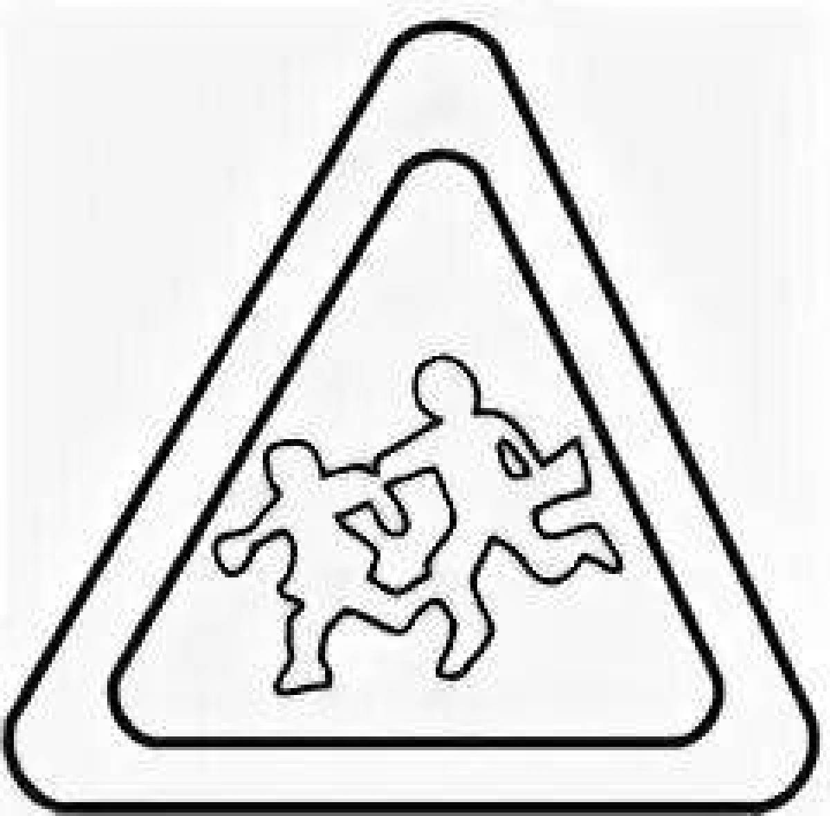Ослепительный шаблон дорожного знака «осторожно, дети»