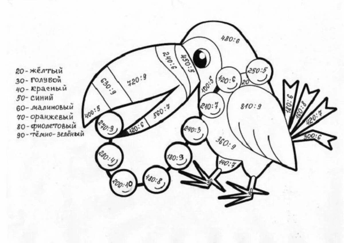 Math class 1 quarter 1 #7