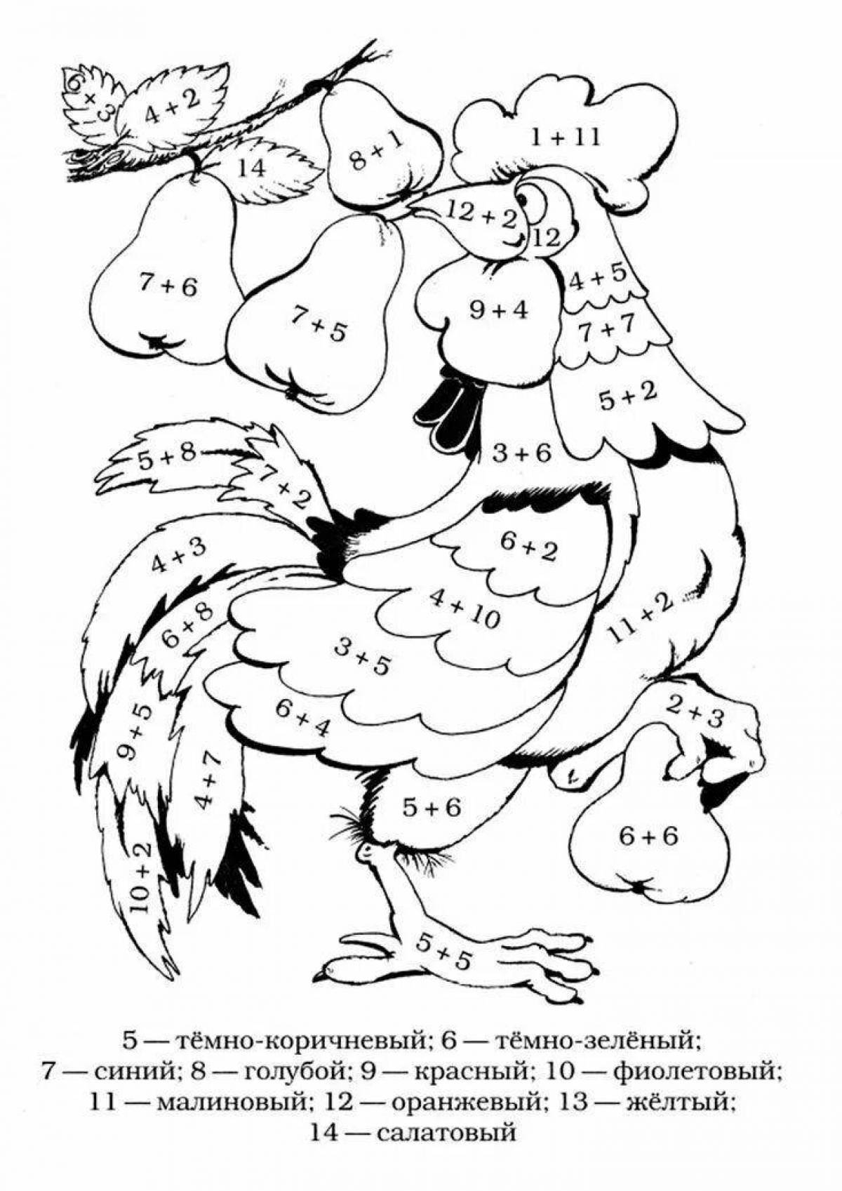 Math grade 1 quarter 1 #12