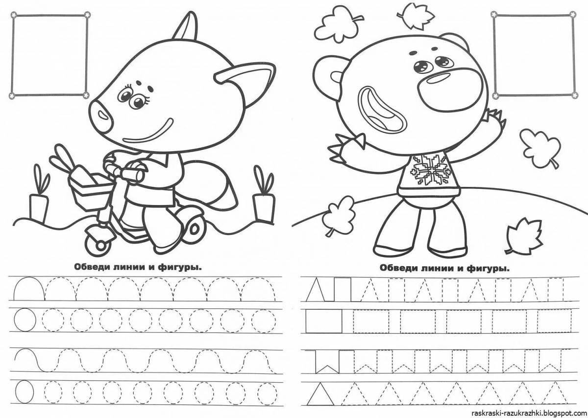 Colourful coloring for educational and developing 4-5 years old