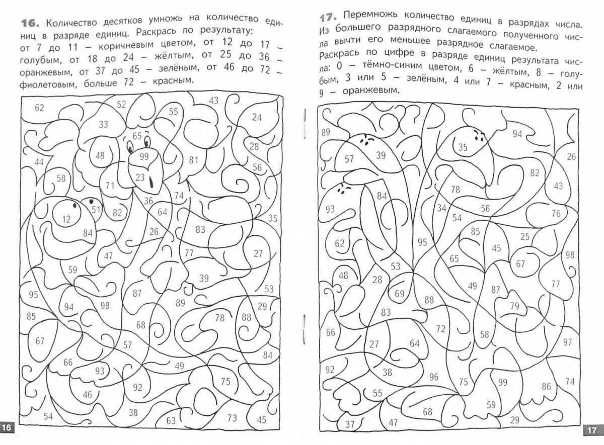 Mathematics grade 3 with assignments #13