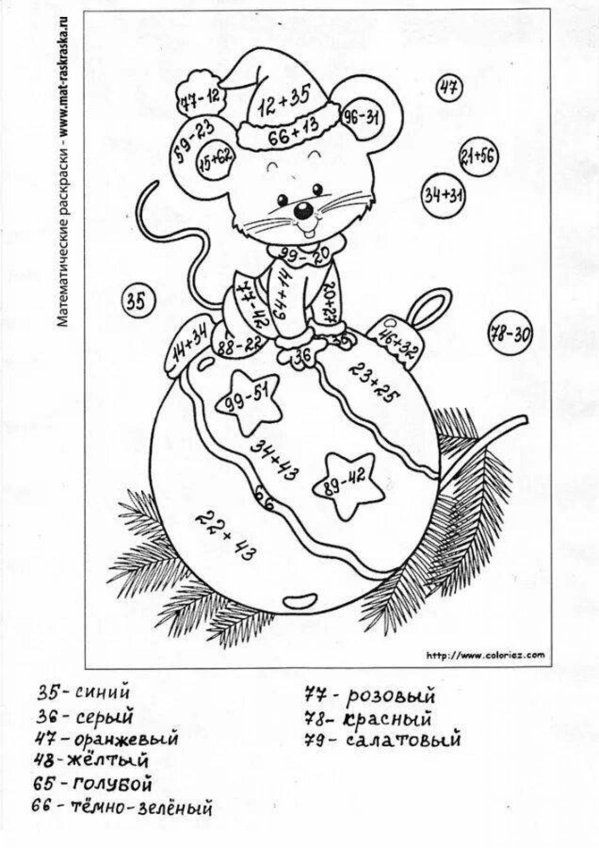 Bright 2nd grade addition coloring page