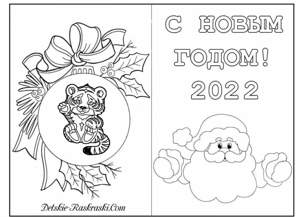 Awesome Christmas coloring book