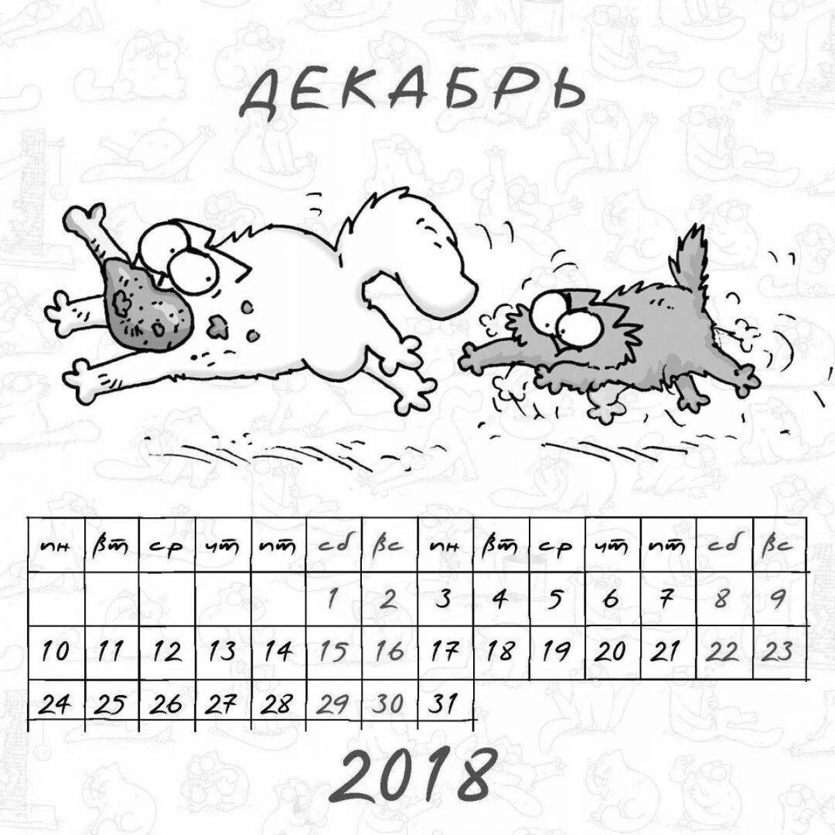 January 2023 fun calendar