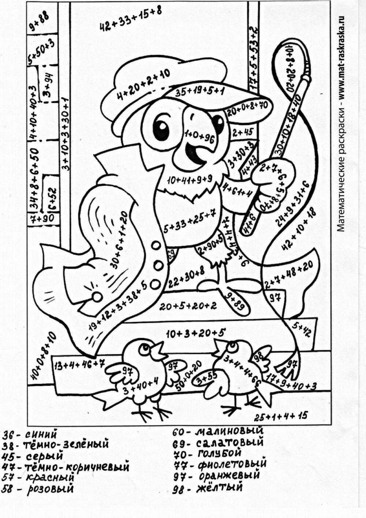 Photo Coloring for joyful equations for grade 2