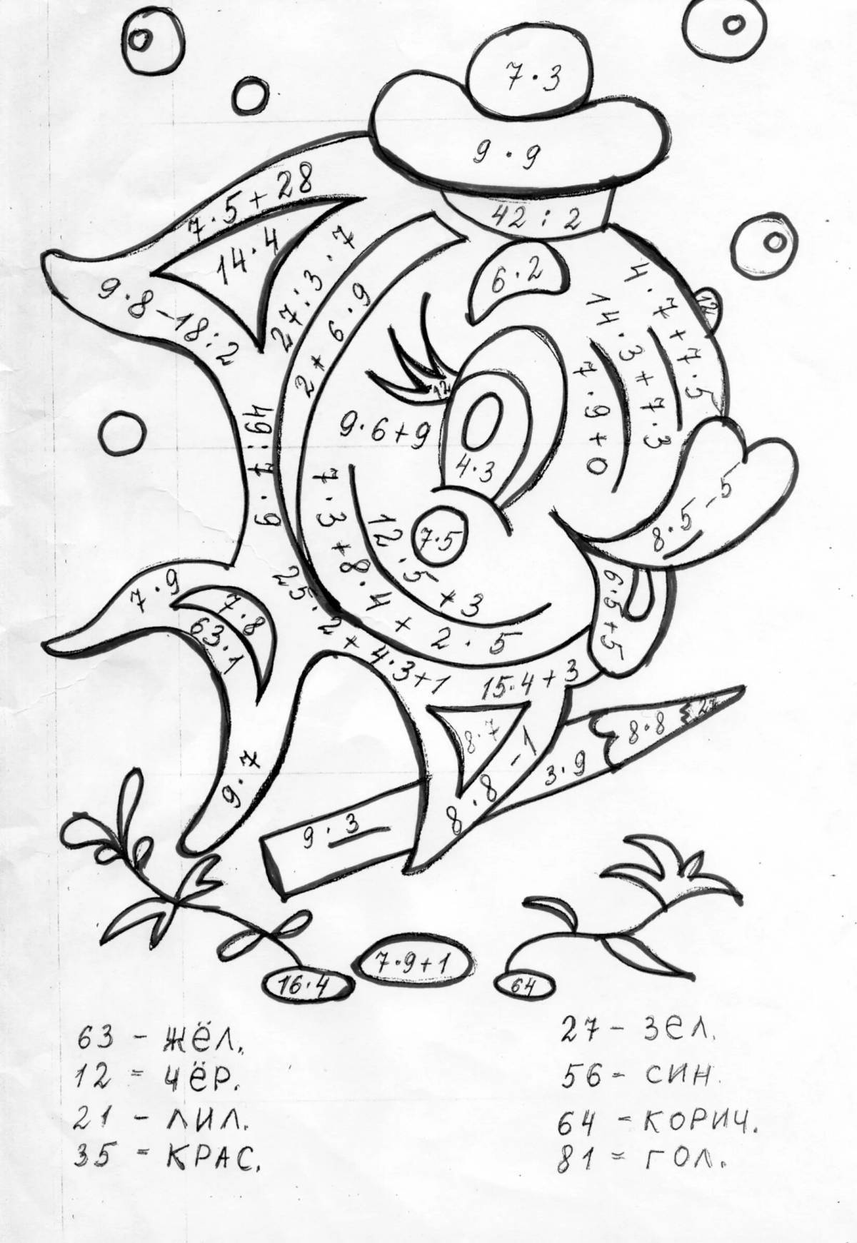 Photo Fun equation coloring book for grade 2