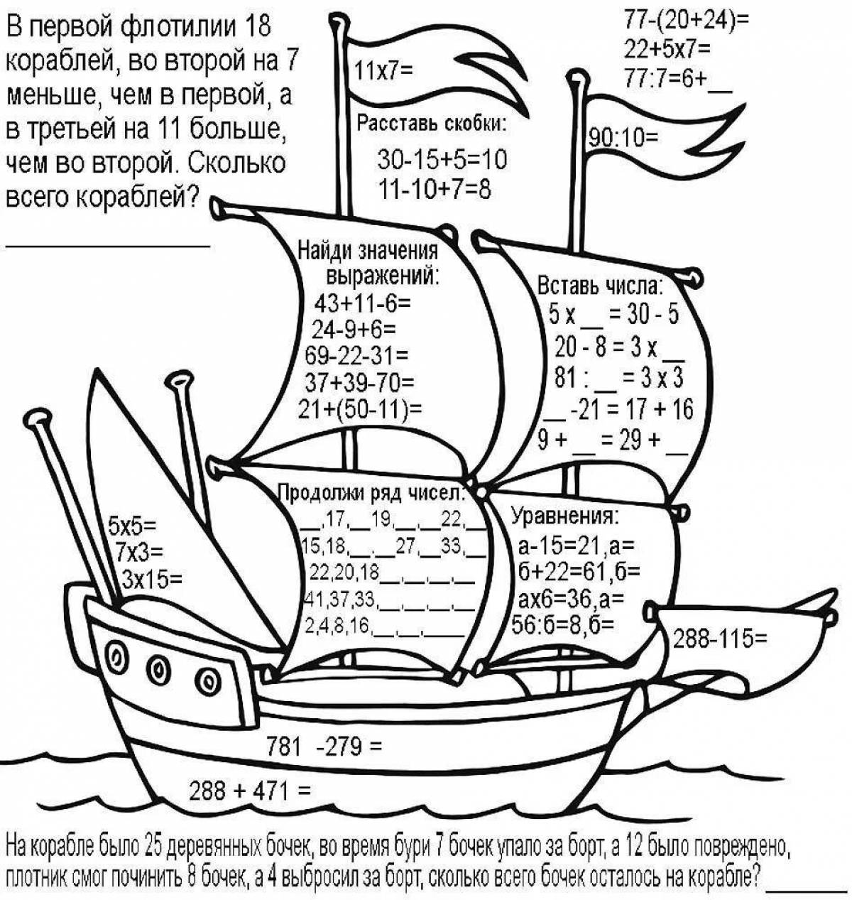Photo Coloring creative equations for grade 2