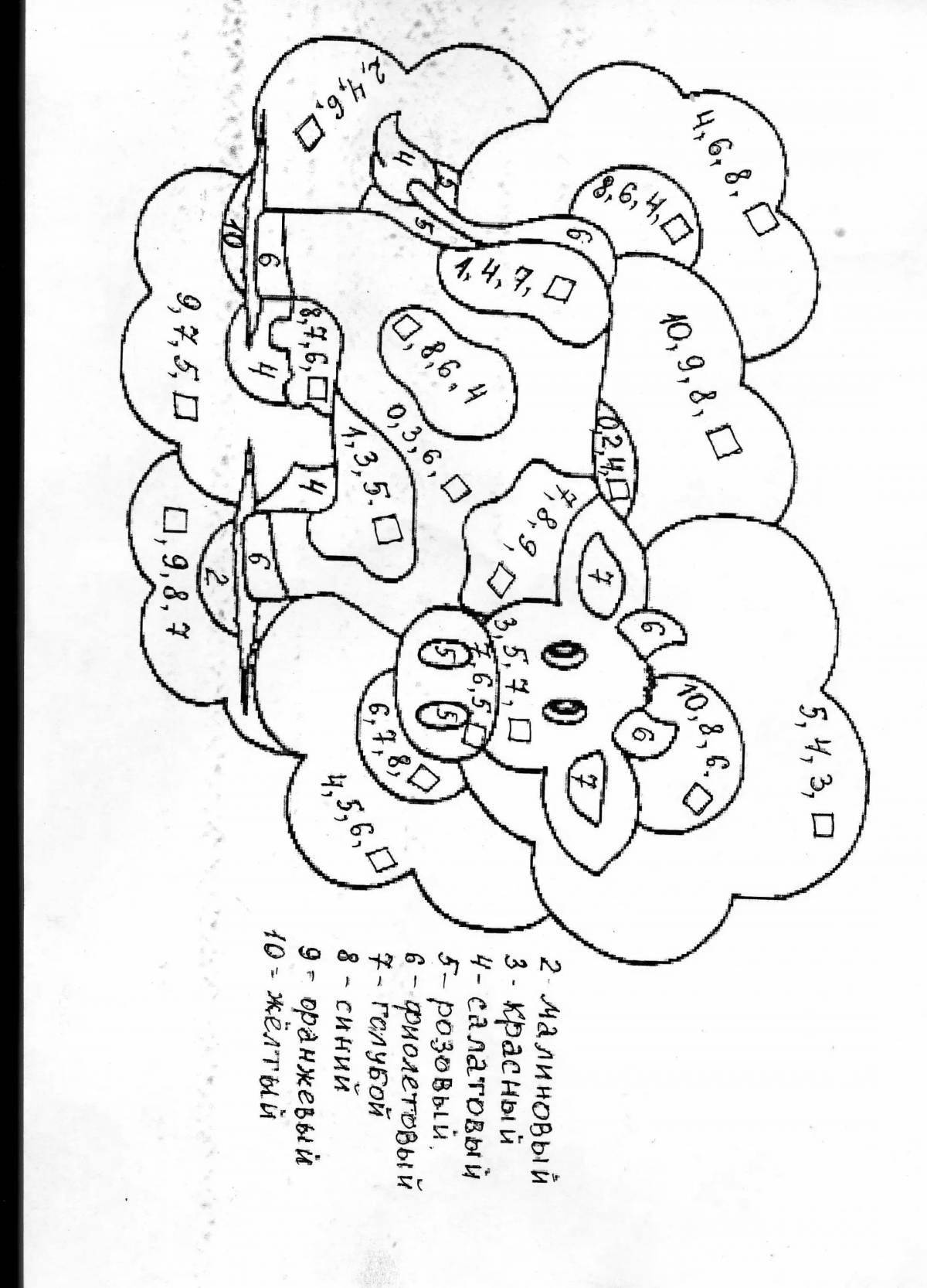 Photo Crazy Color Equation Coloring Grade 2