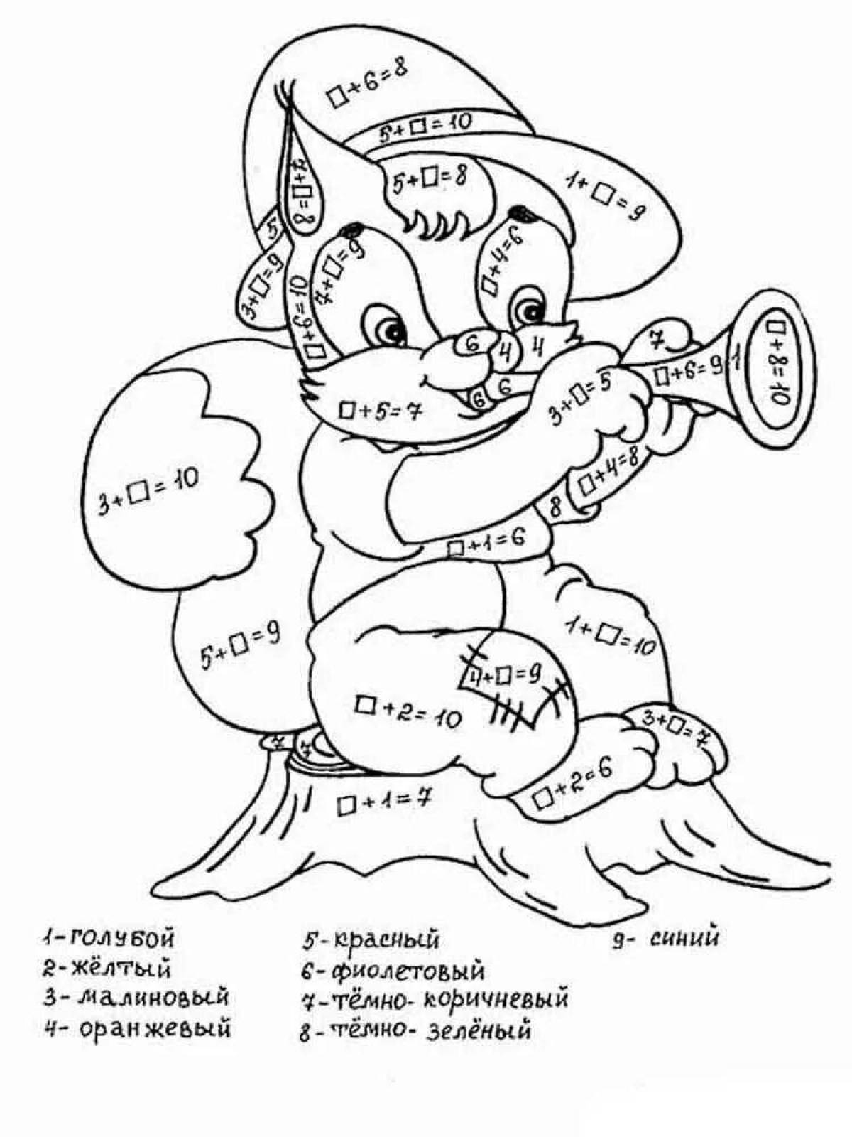 Math class 2 with examples #7