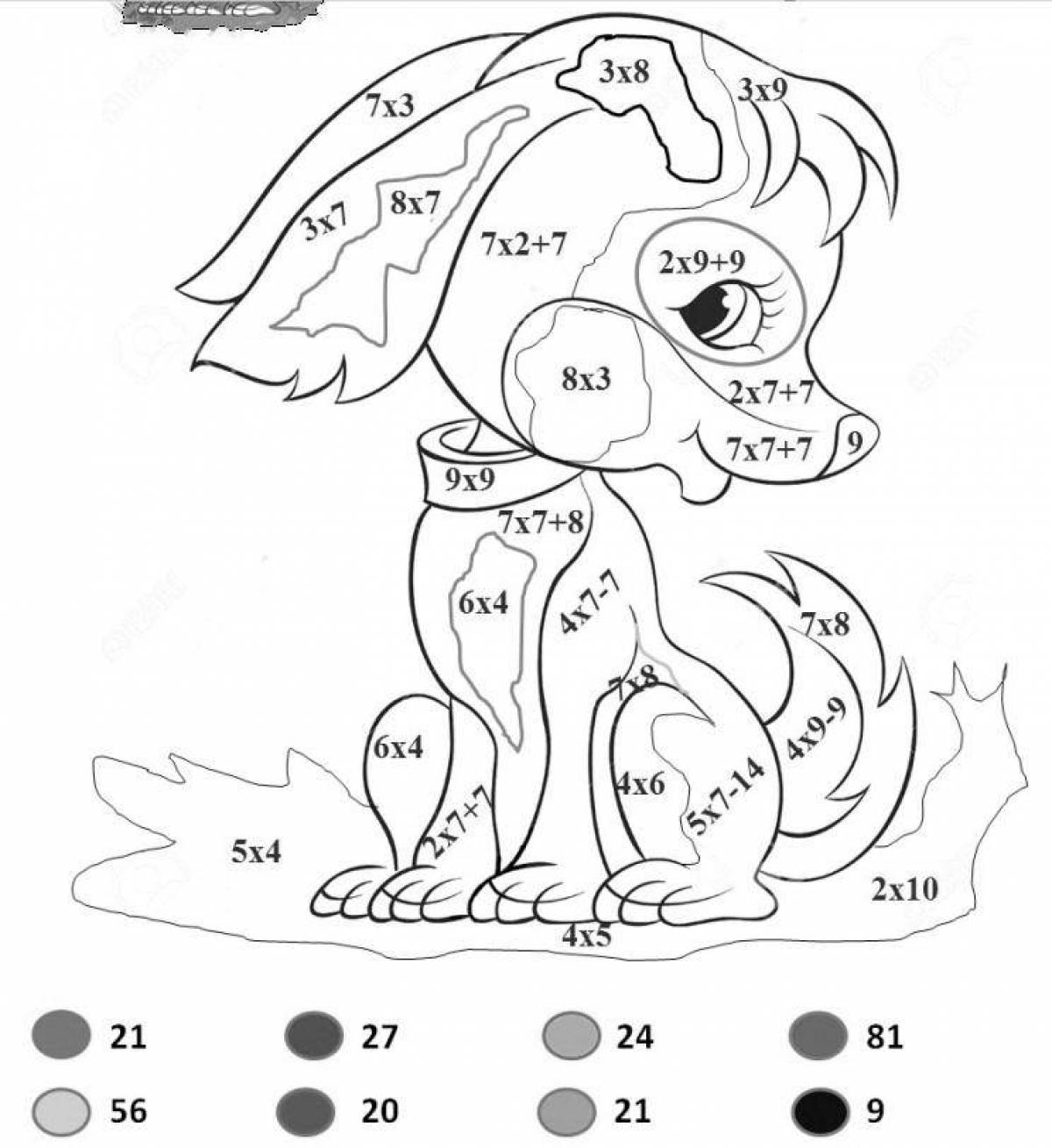 Color madness multiplication grade 2 by 2 and 3 coloring