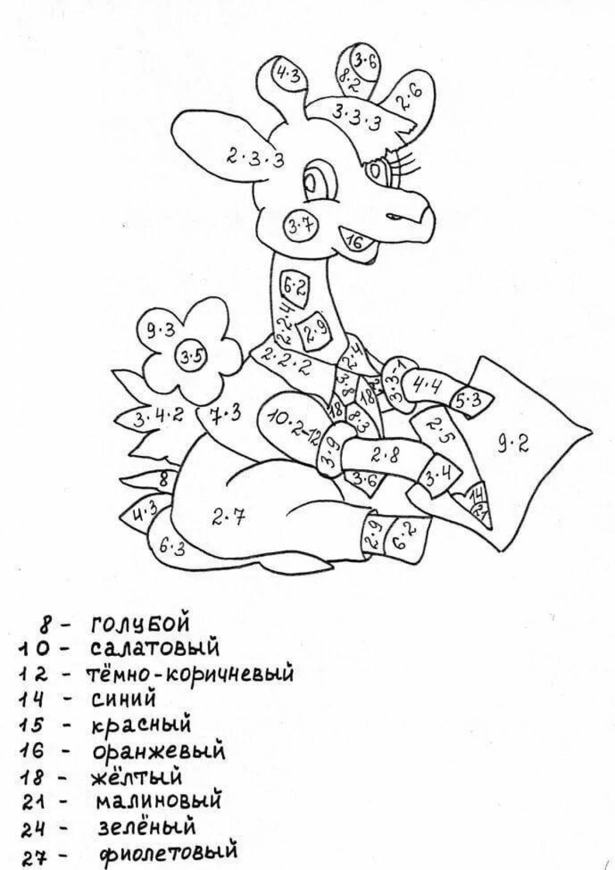 Color-lively multiply class 2 by 2 and 3 coloring