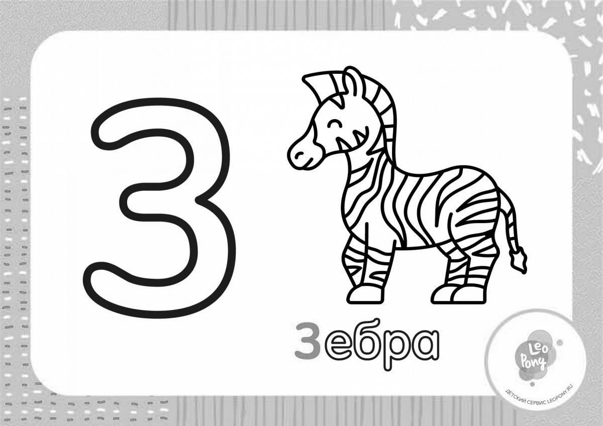 A fun coloring book with the letter z for kids