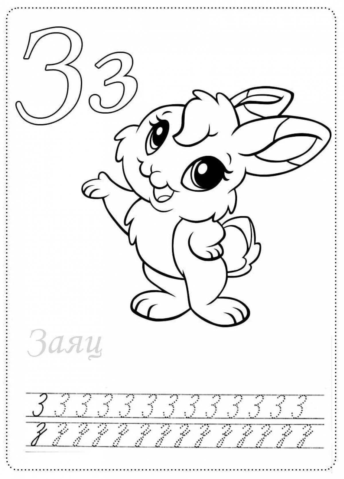 Photo Colour letter z coloring book for kids