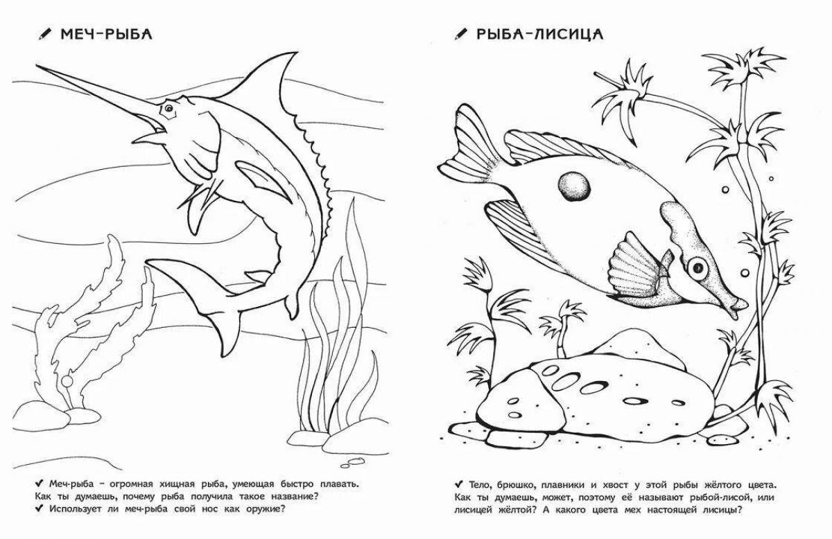 Нарисовать аквариумных рыбок с названиями