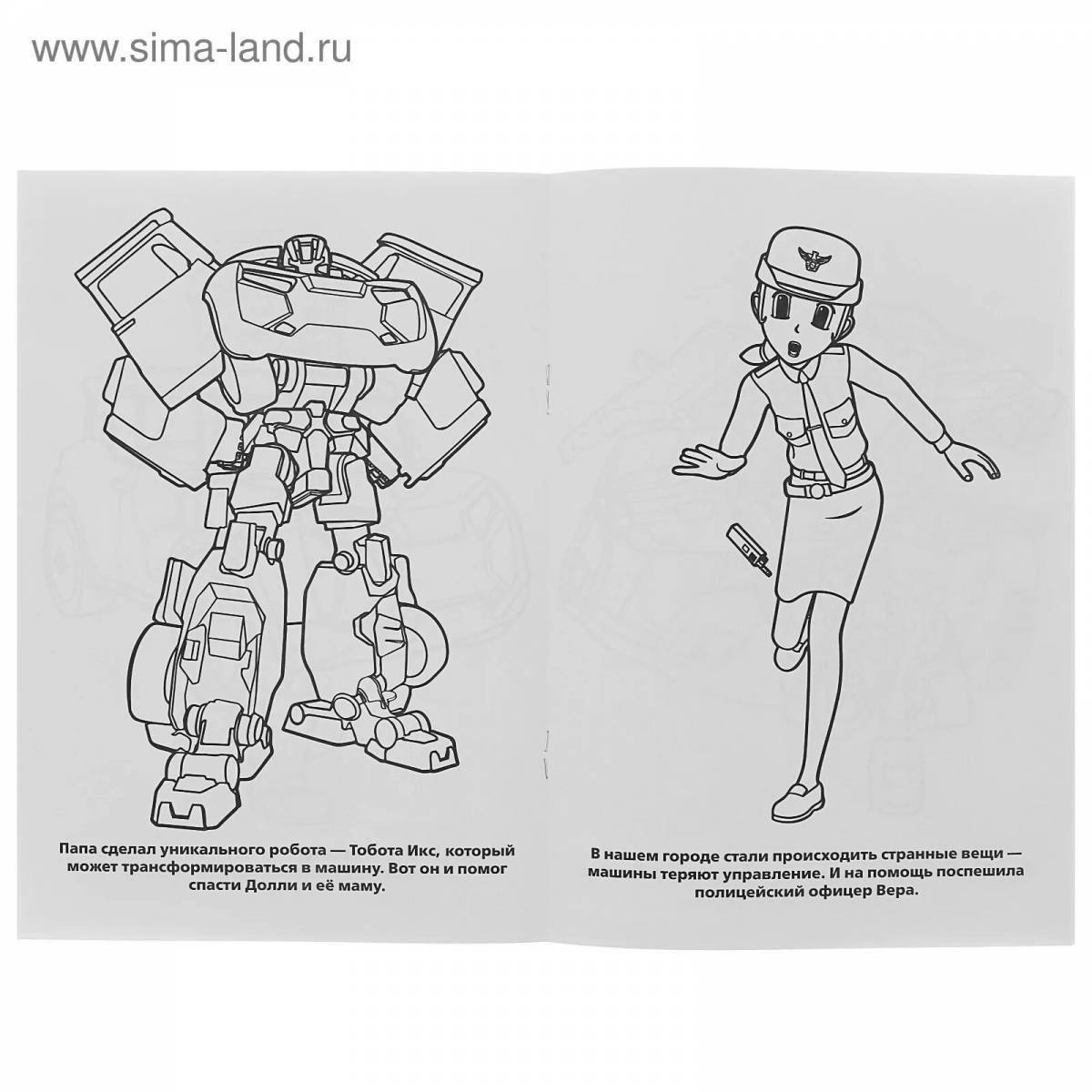 Раскраска тоботы атлон. Раскраска Тобот Дельтатрон. Тоботы детективы Галактики раскраска. Тоботы. Раскраска. Тоботы раскраска Тритан.