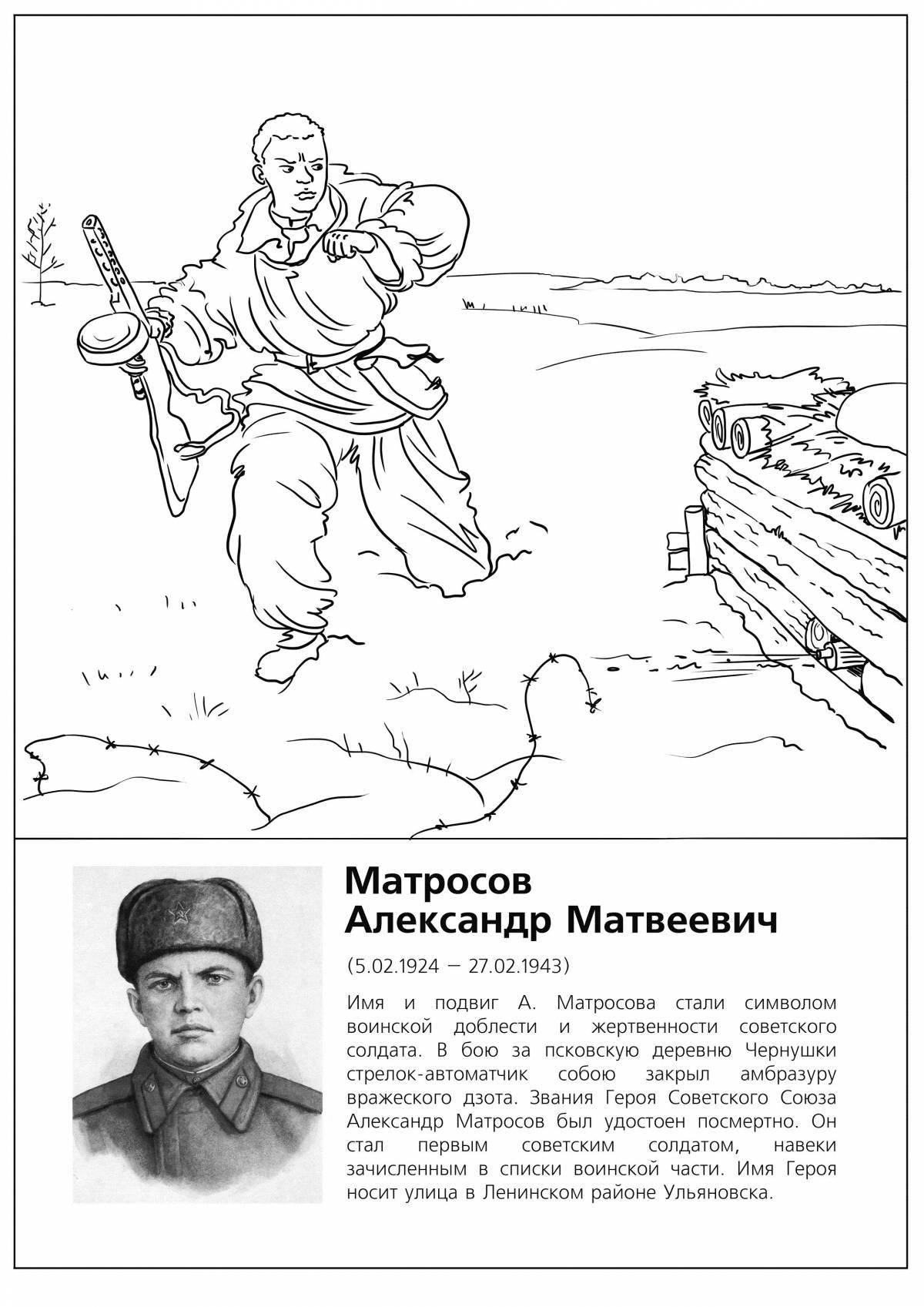 Glamorous war heroes coloring page