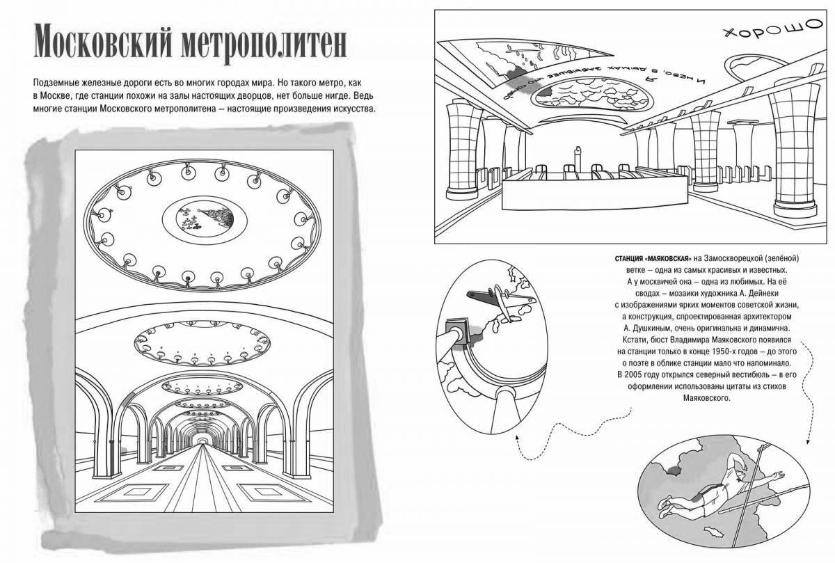 Radiant Moscow metro coloring page