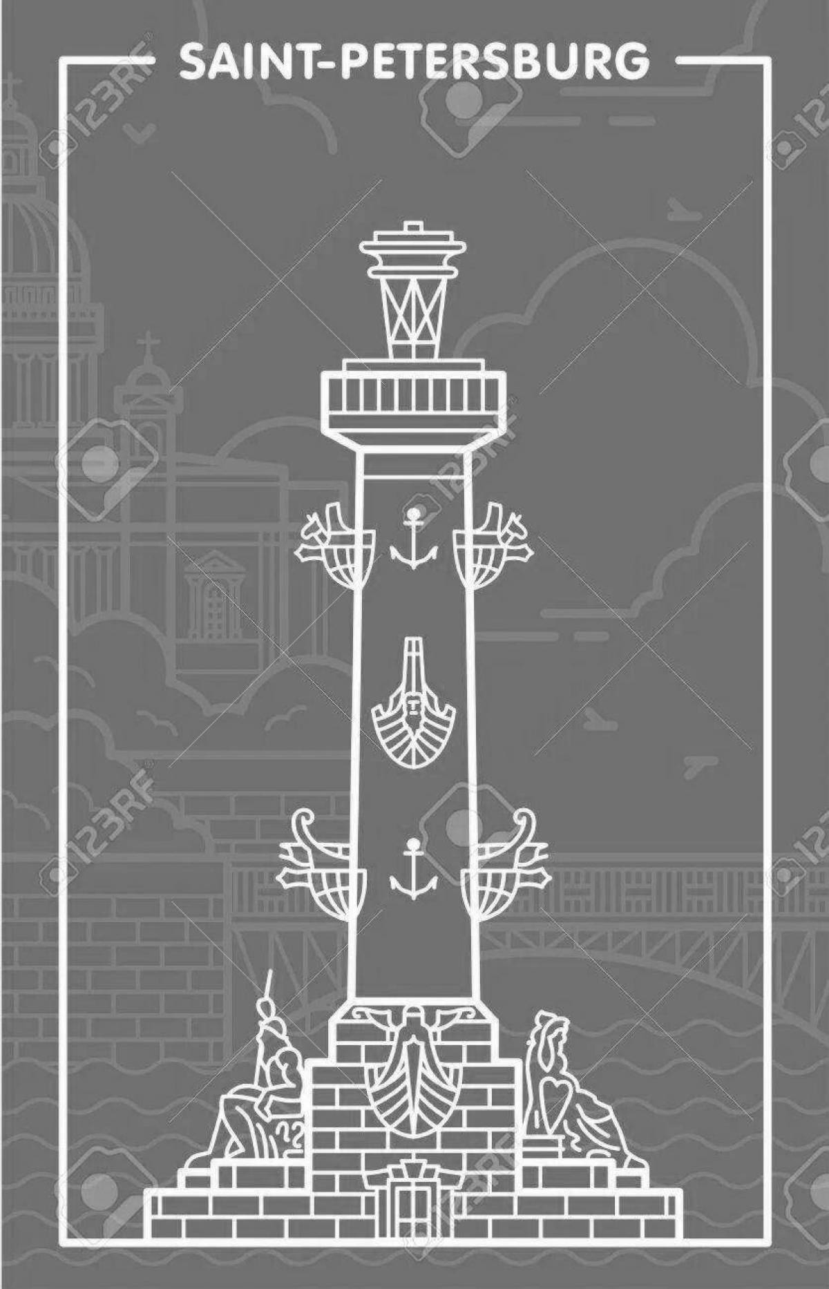 Photo A majestic rostral column