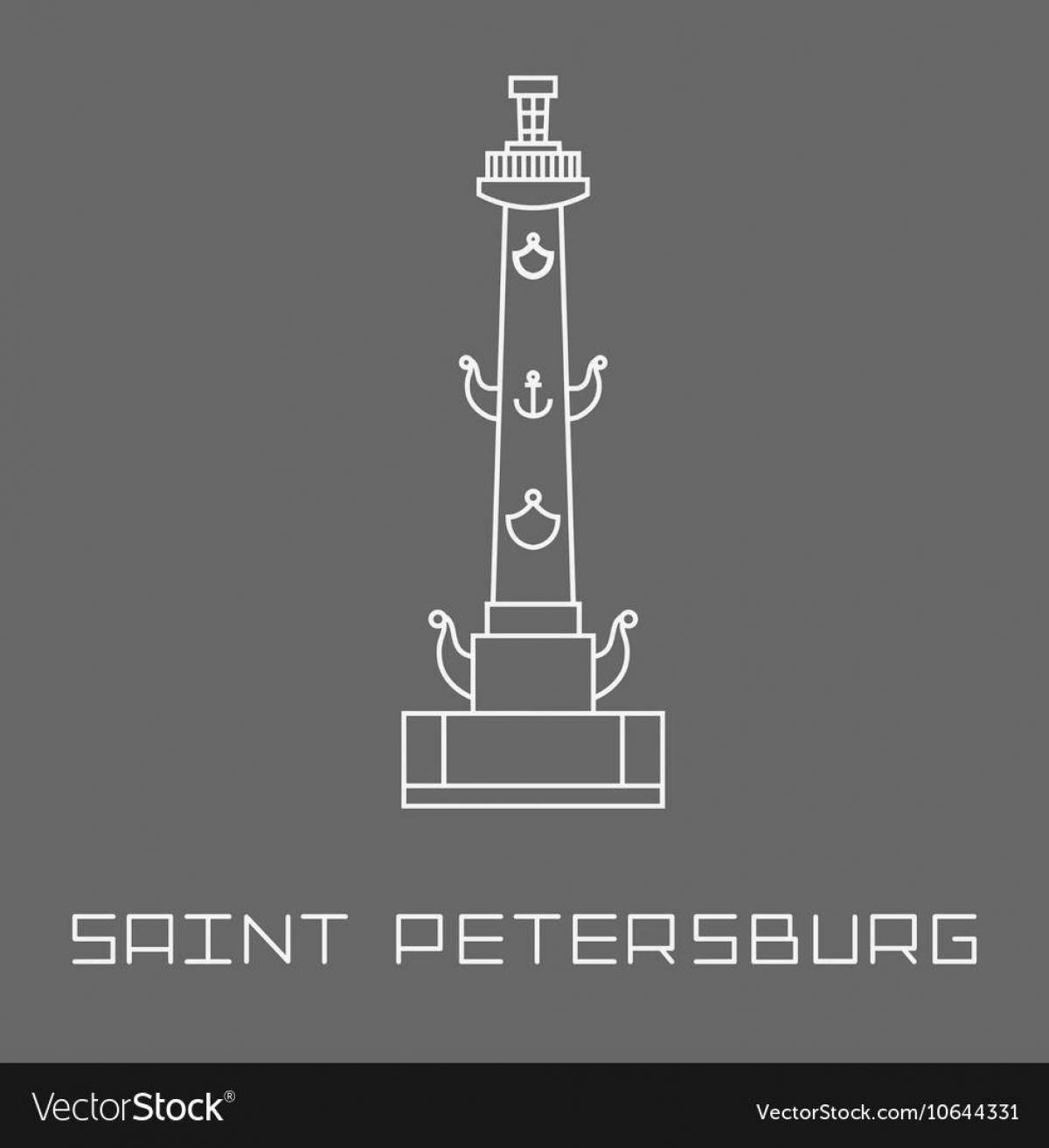 Photo Gorgeous rostral column