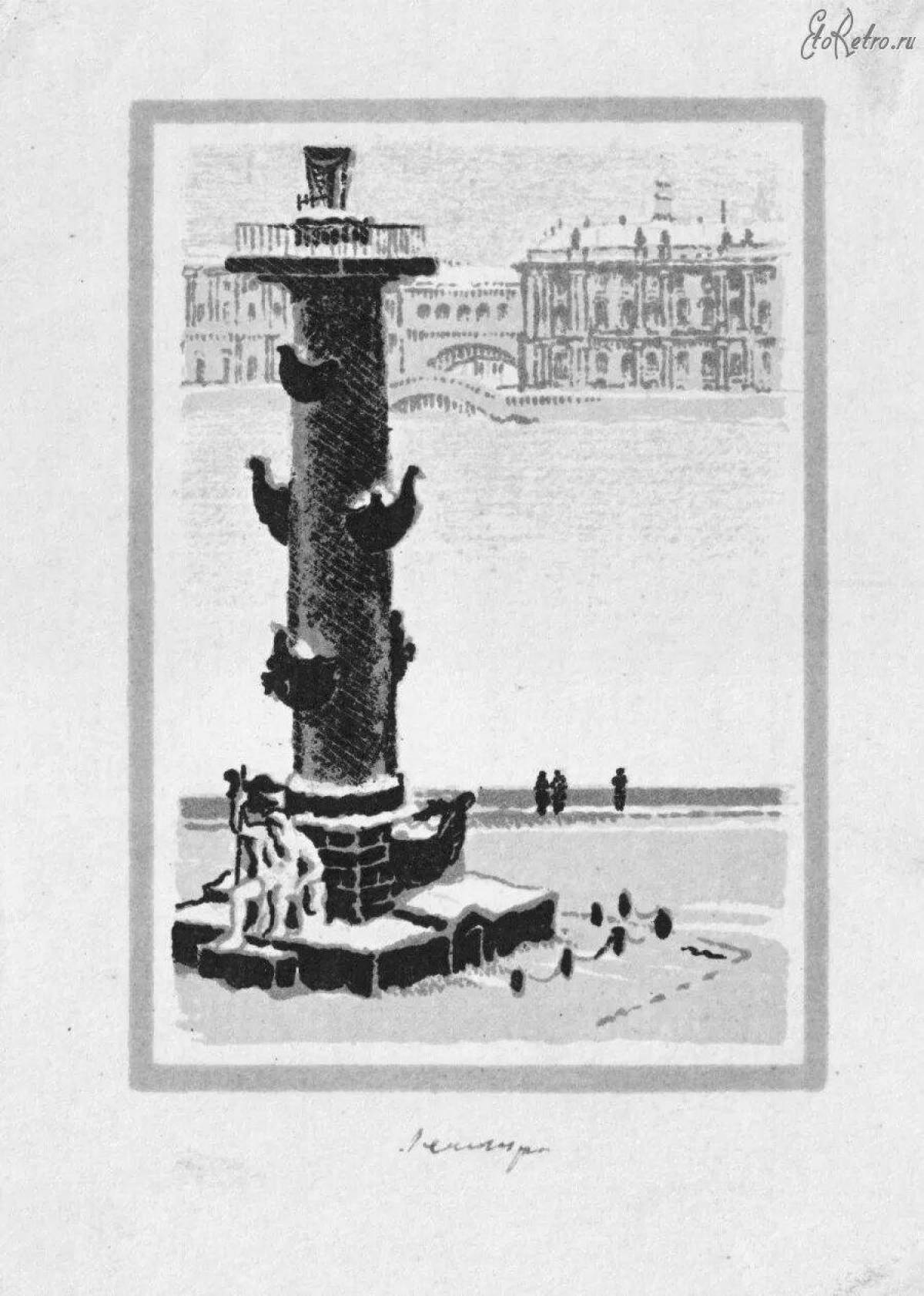 Photo Intricate rostral column