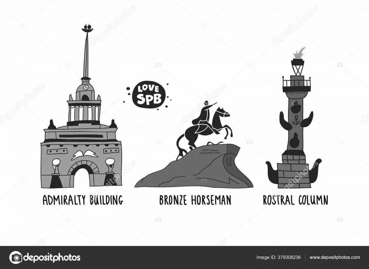 Photo Violent rostral column