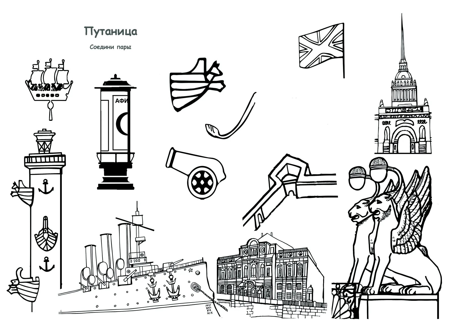 Ростральные колонны в Питере рисунок