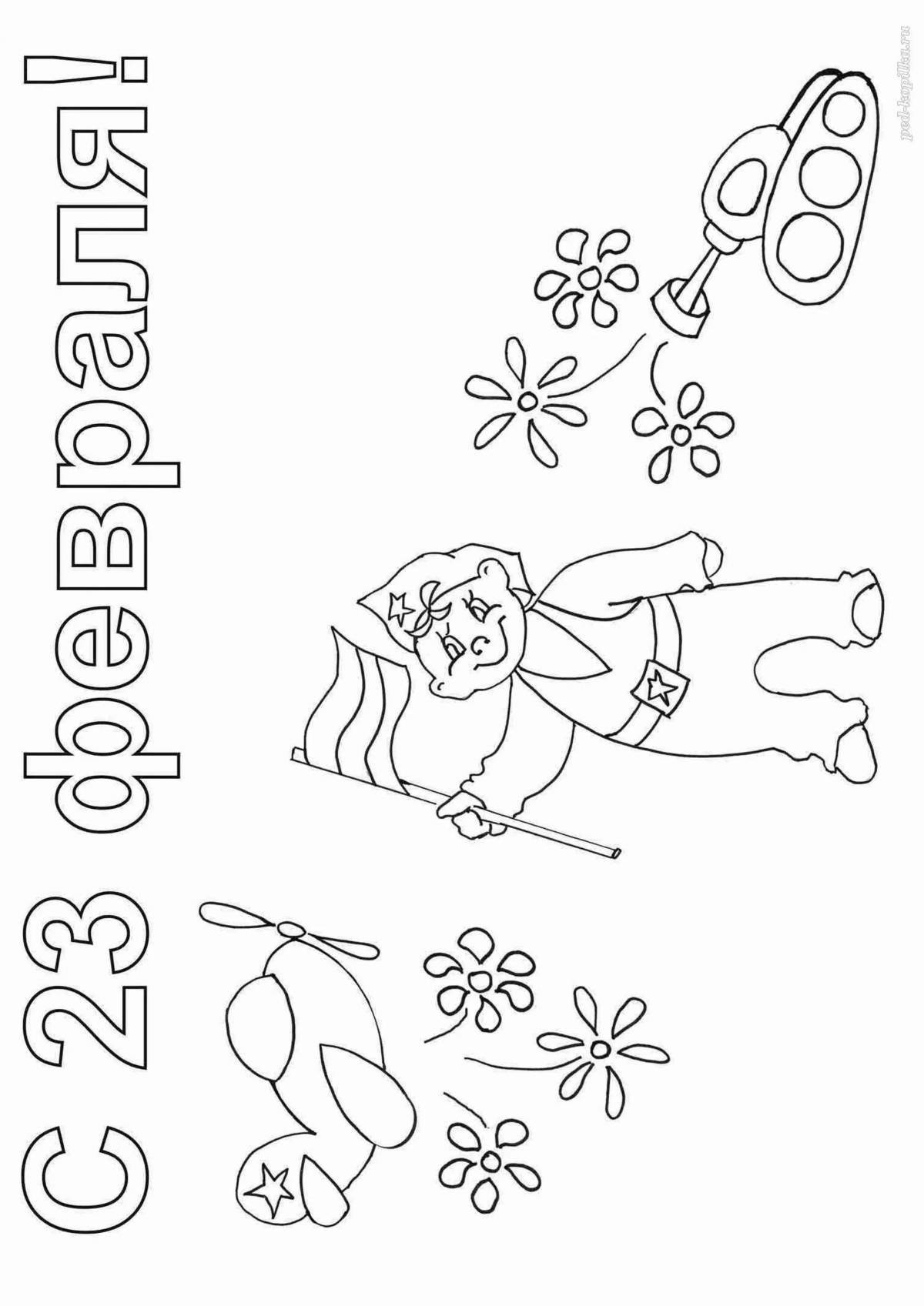 A fascinating coloring picture for February 23