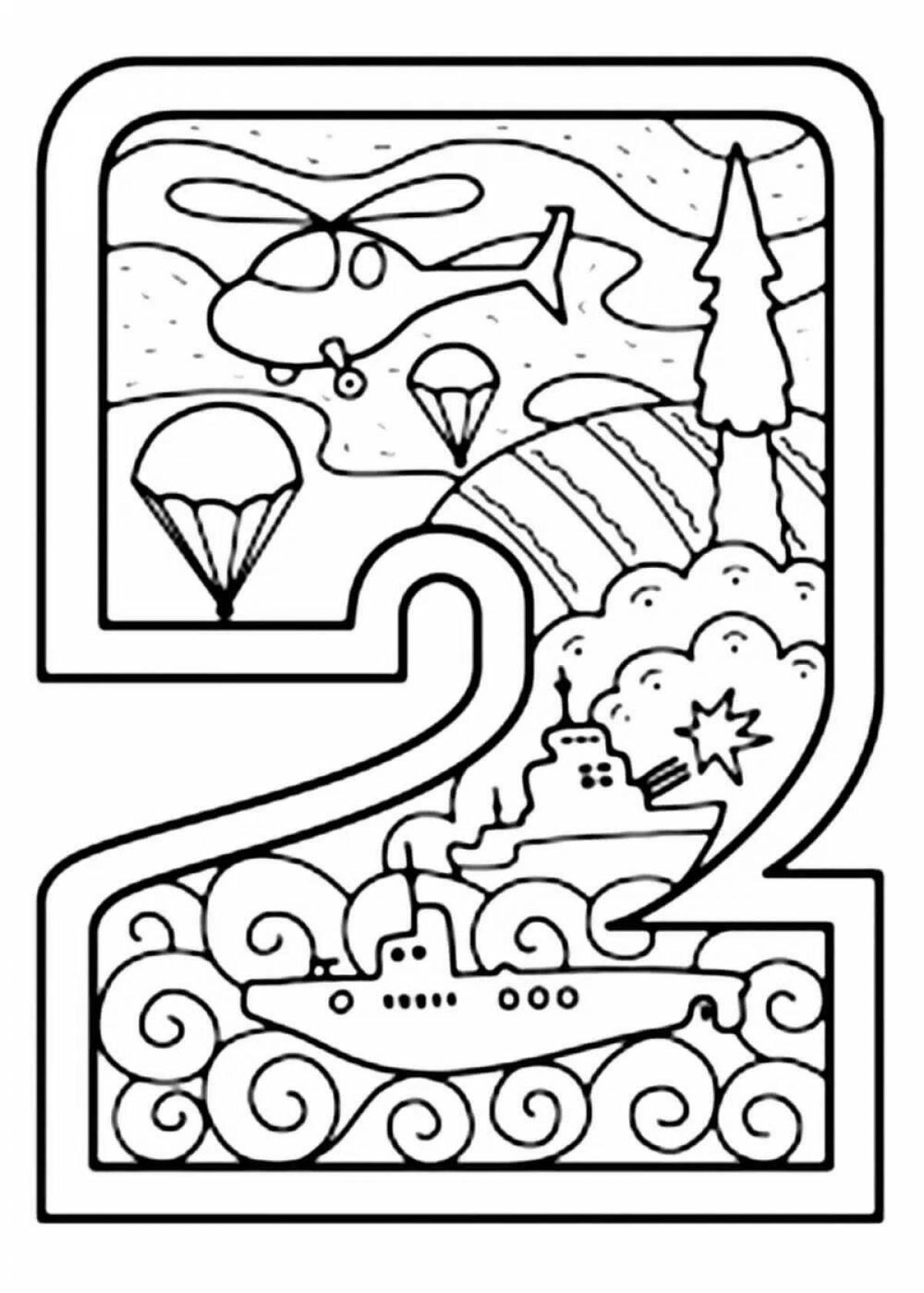 Joyful February 23 coloring book