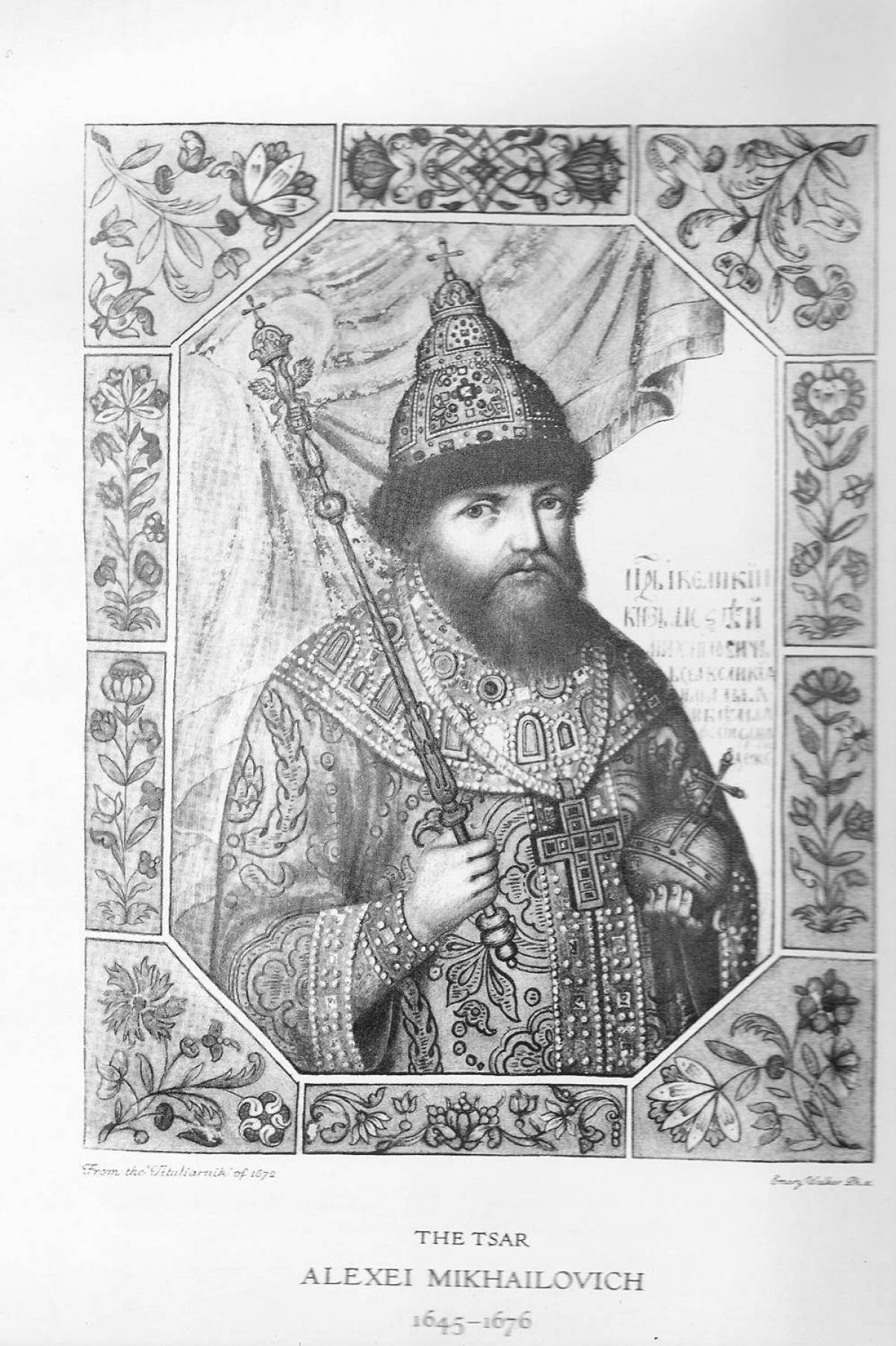 Glorious Ivan the Terrible coloring page