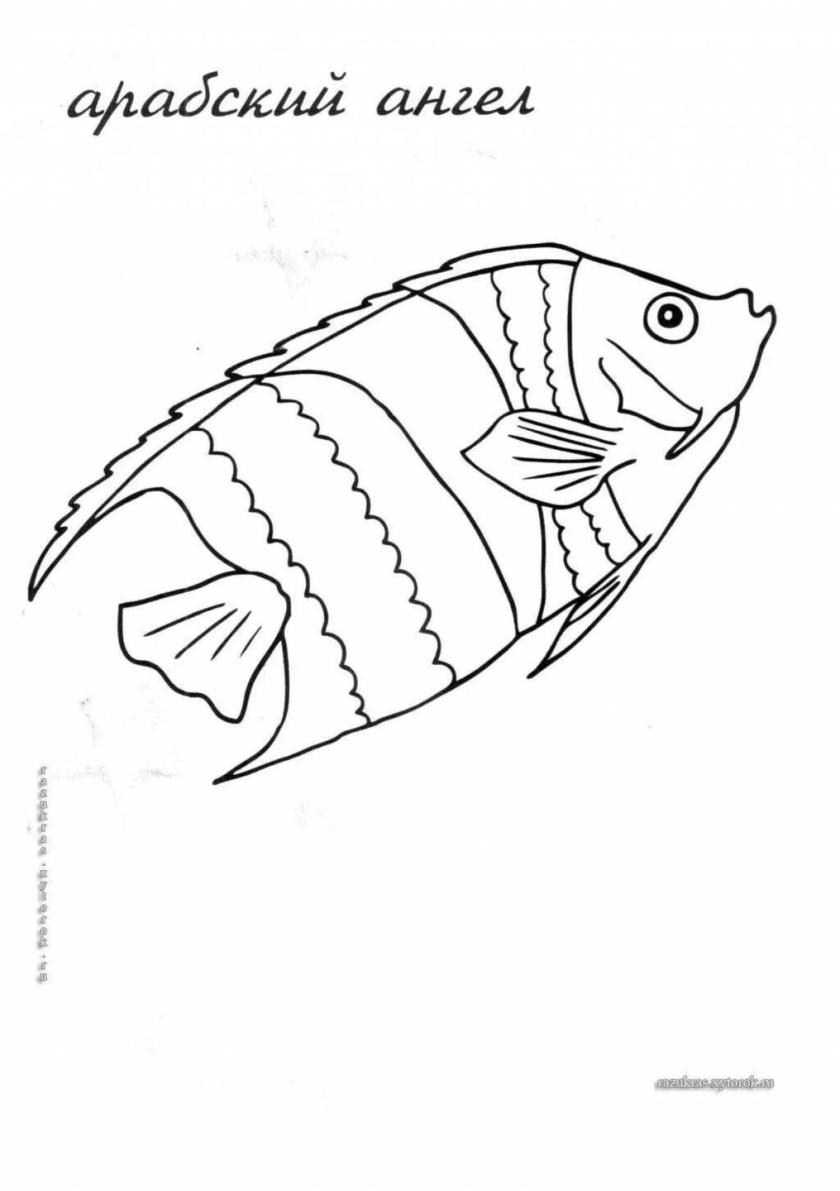 Чудесная аквариумная рыбка-раскраска для детей