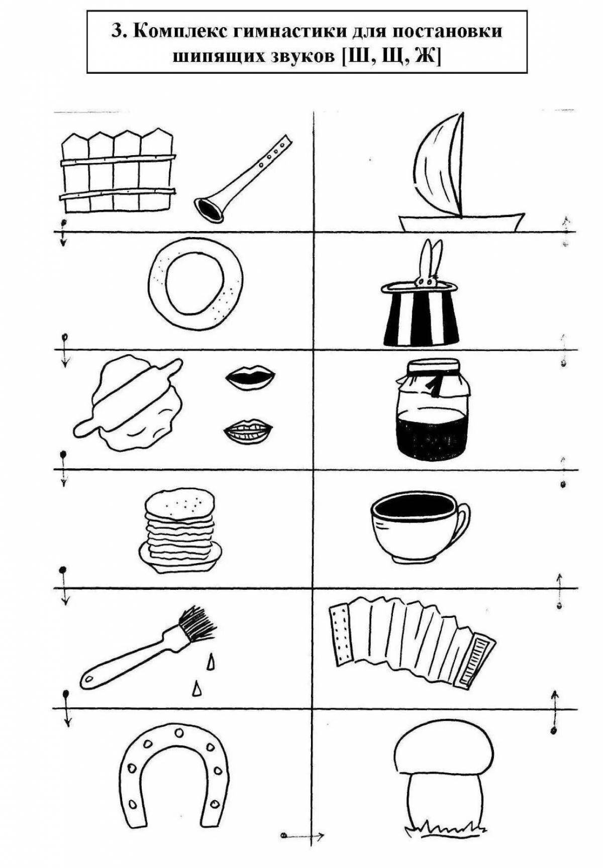 Colorful articulation gymnastics coloring page