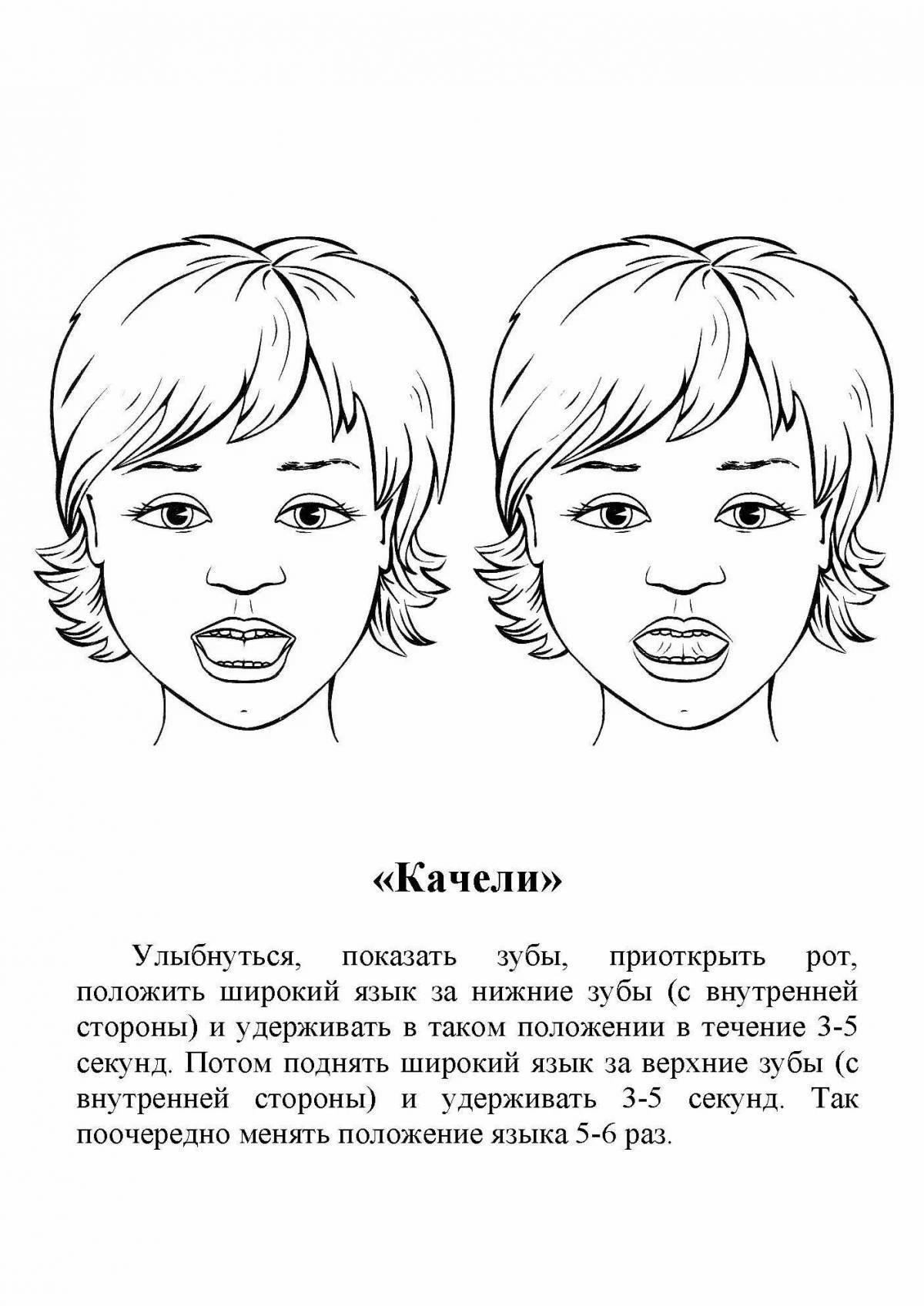 Coloring book stimulating articulatory gymnastics