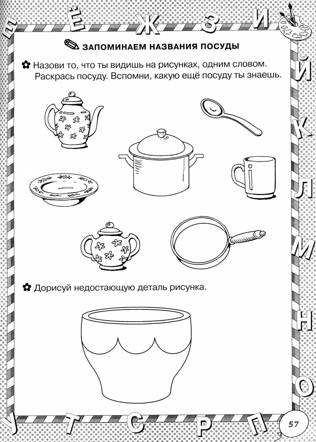 Adorable tableware coloring book for preschool children