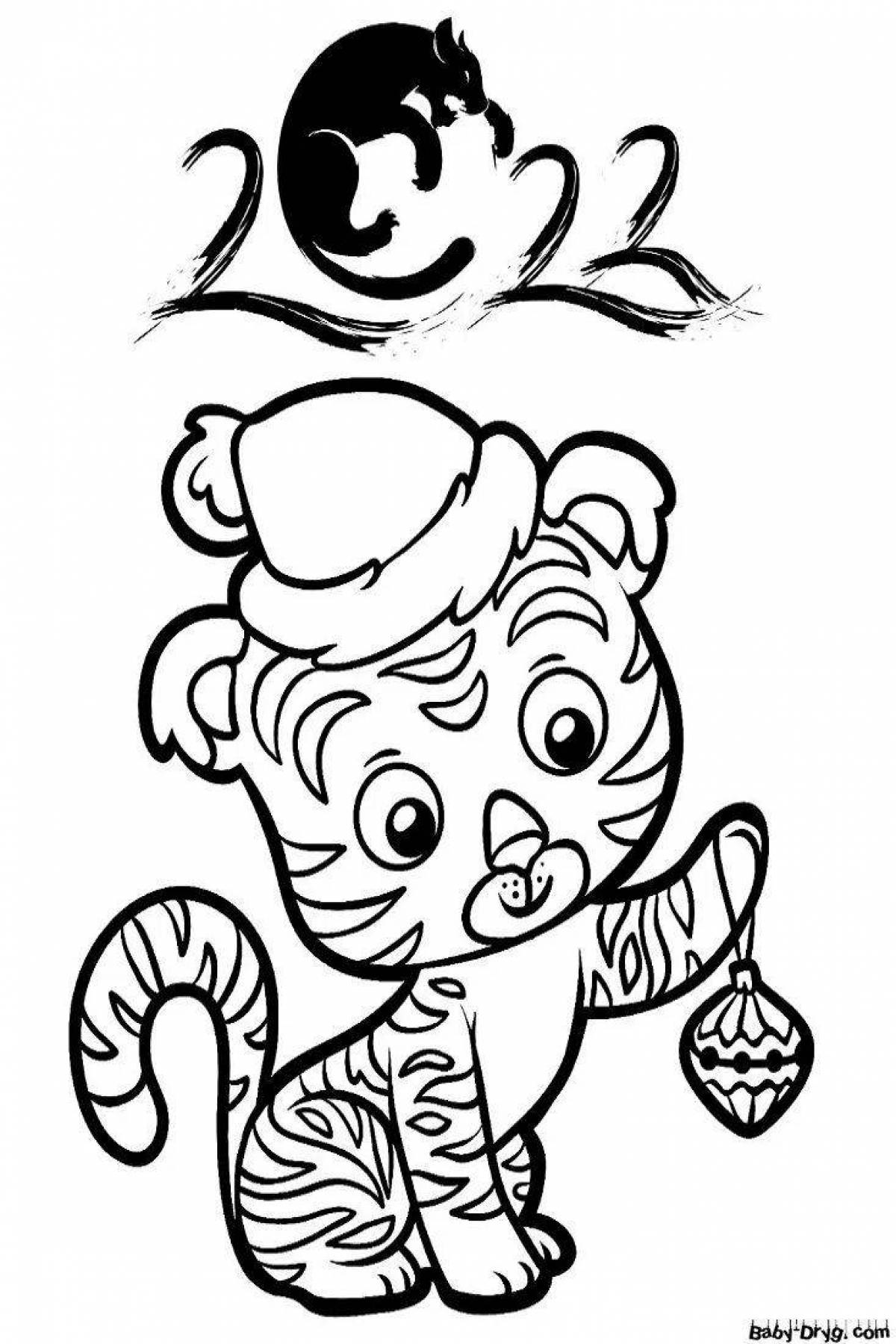 Раскраска радостный тигренок