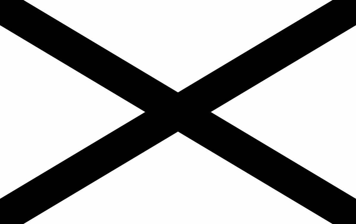 Раскраска пленительный андреевский флаг