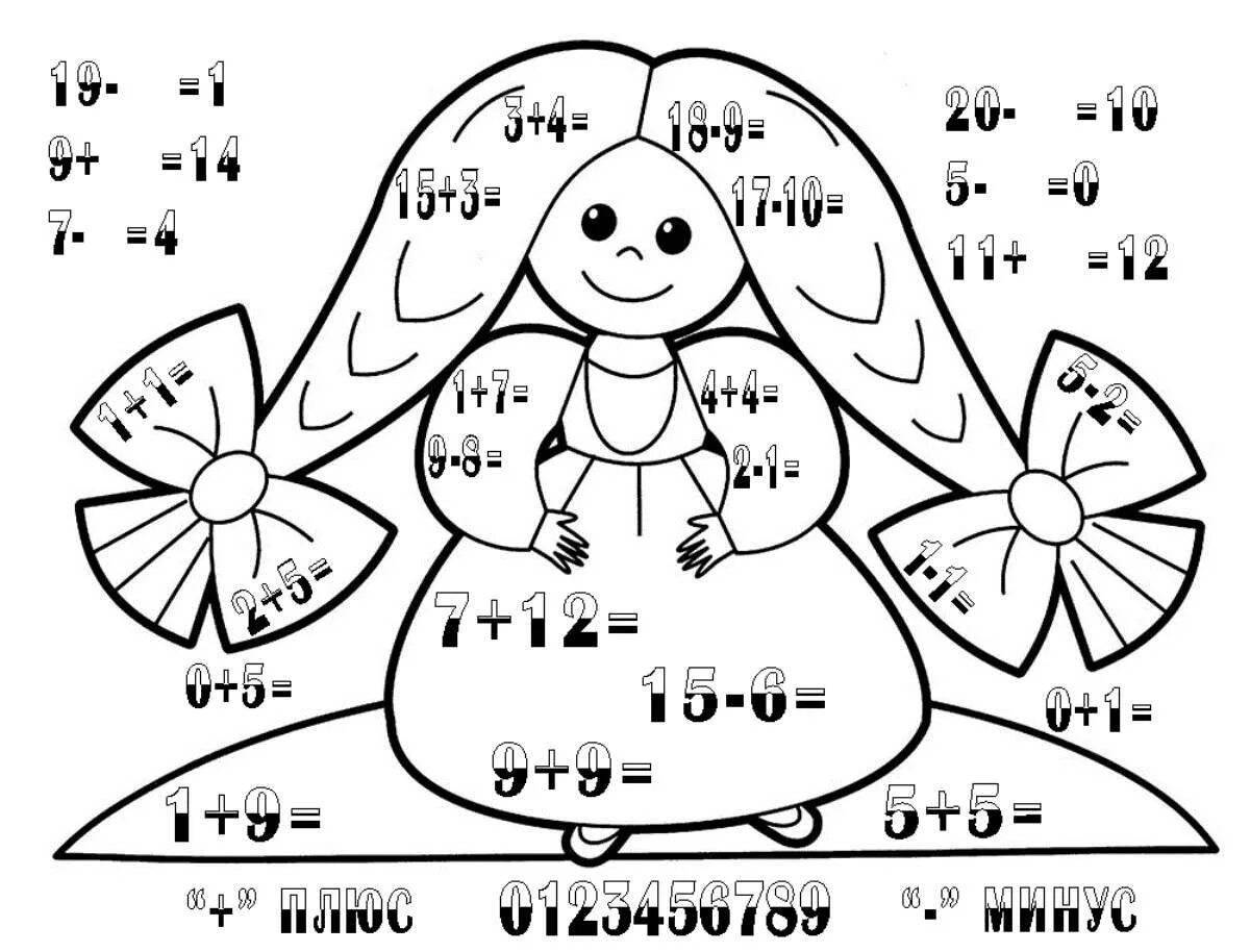 Intriguing coloring book with math examples