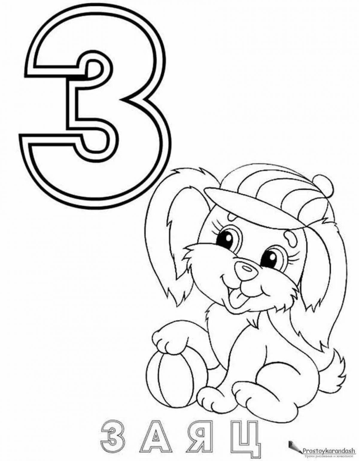 Attractive alphabet coloring page