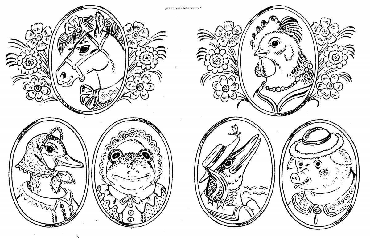 Magic coloring book based on Marshak's fairy tales