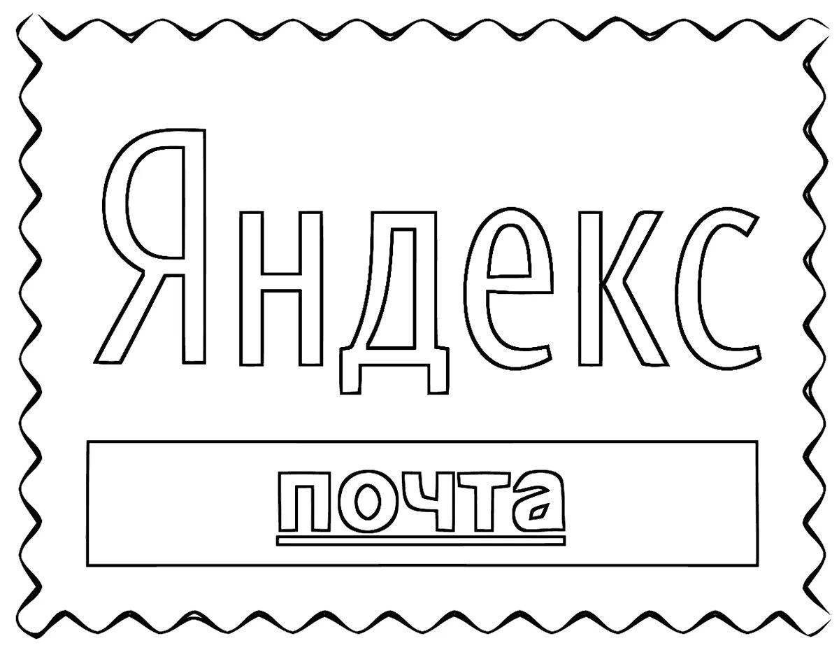 Charming Yandex coloring book for girls