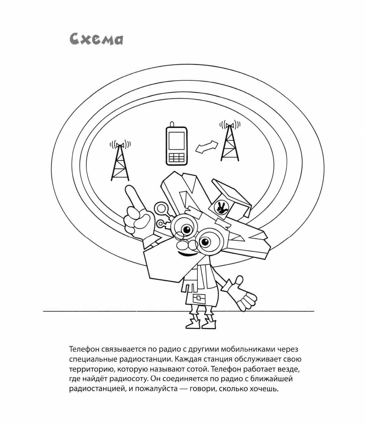 Sweet fixies washing machine coloring page