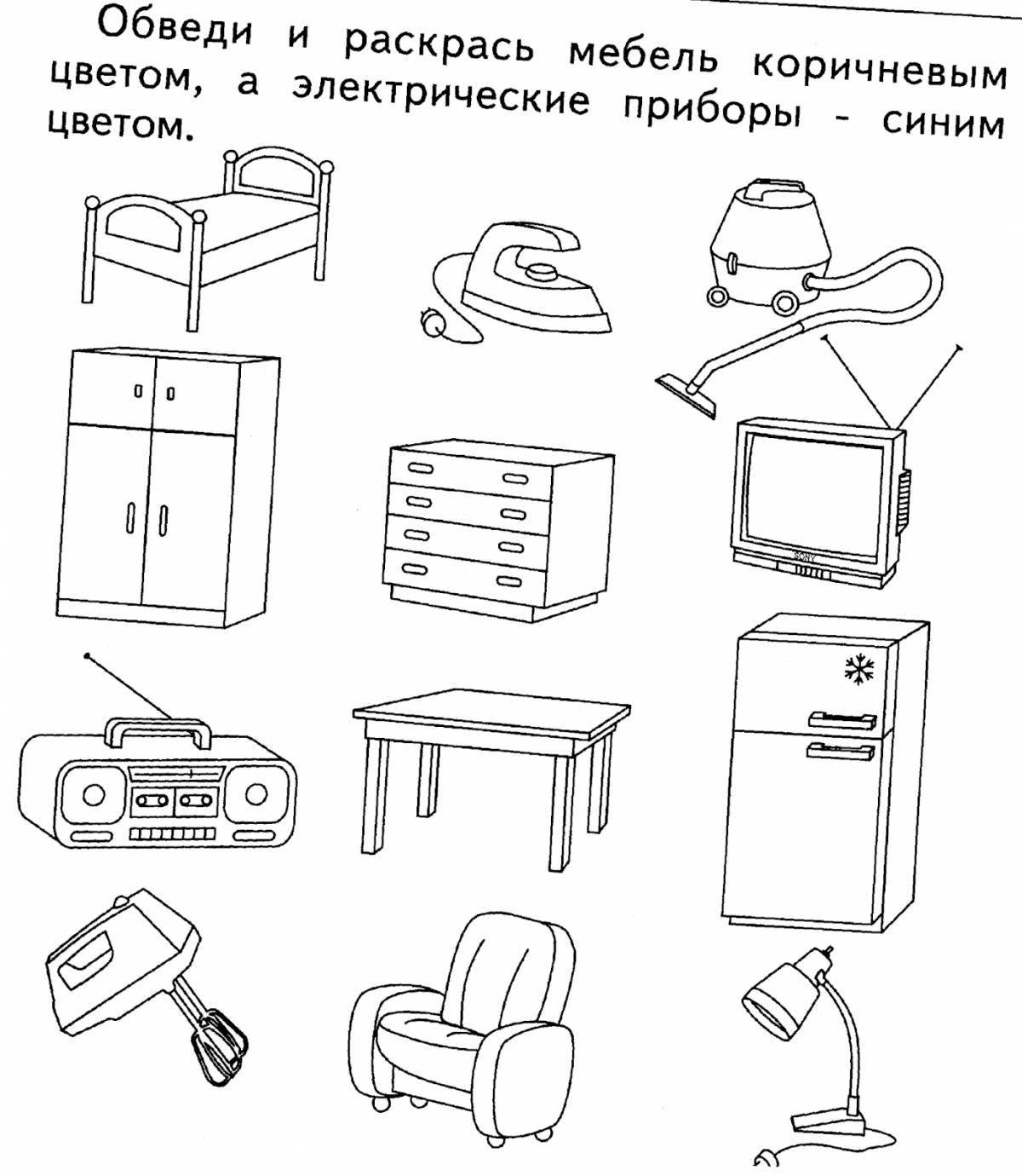 Очаровательная мебель по номерам раскраска