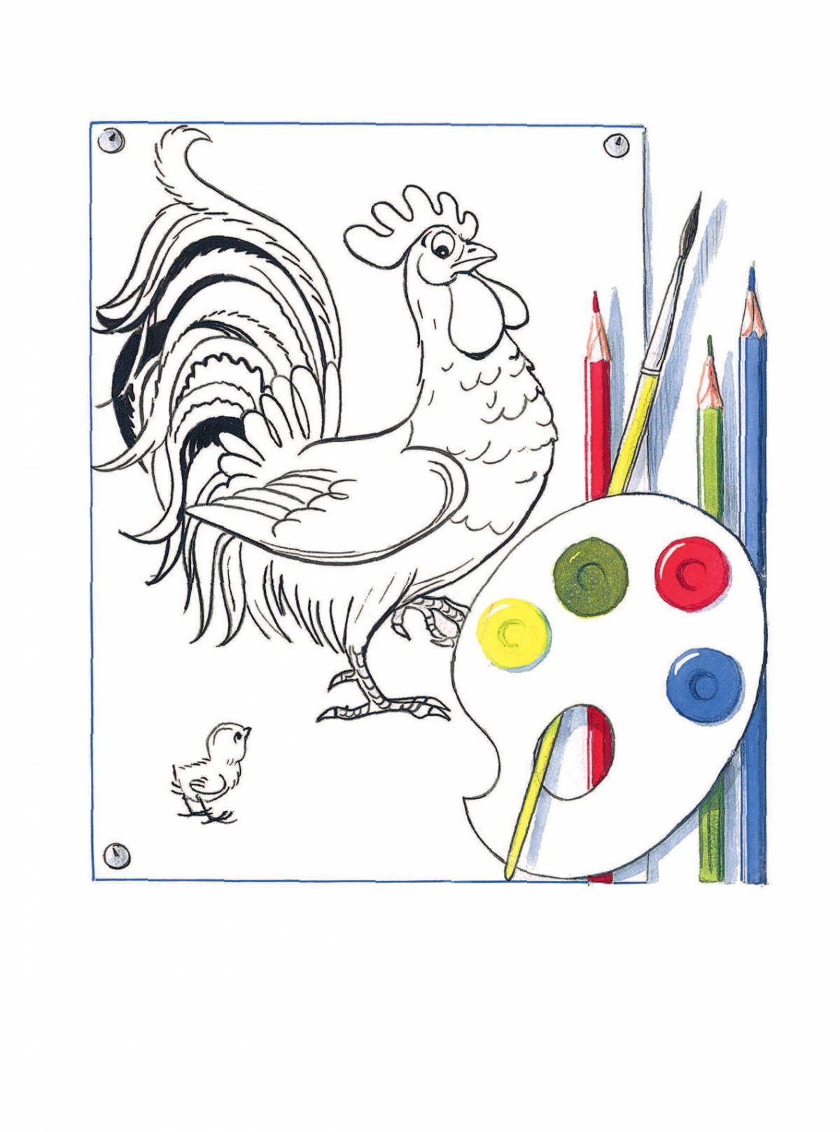Rooster colorful paint page